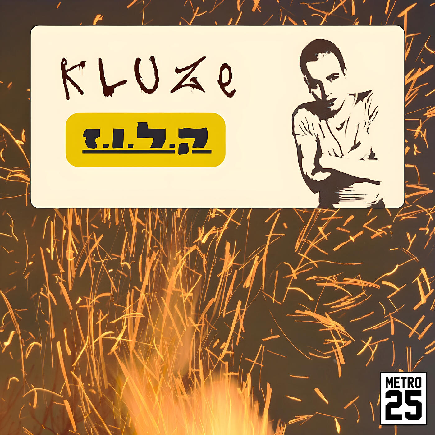 Релиз ק.ל.ו.ז (Mixtape)