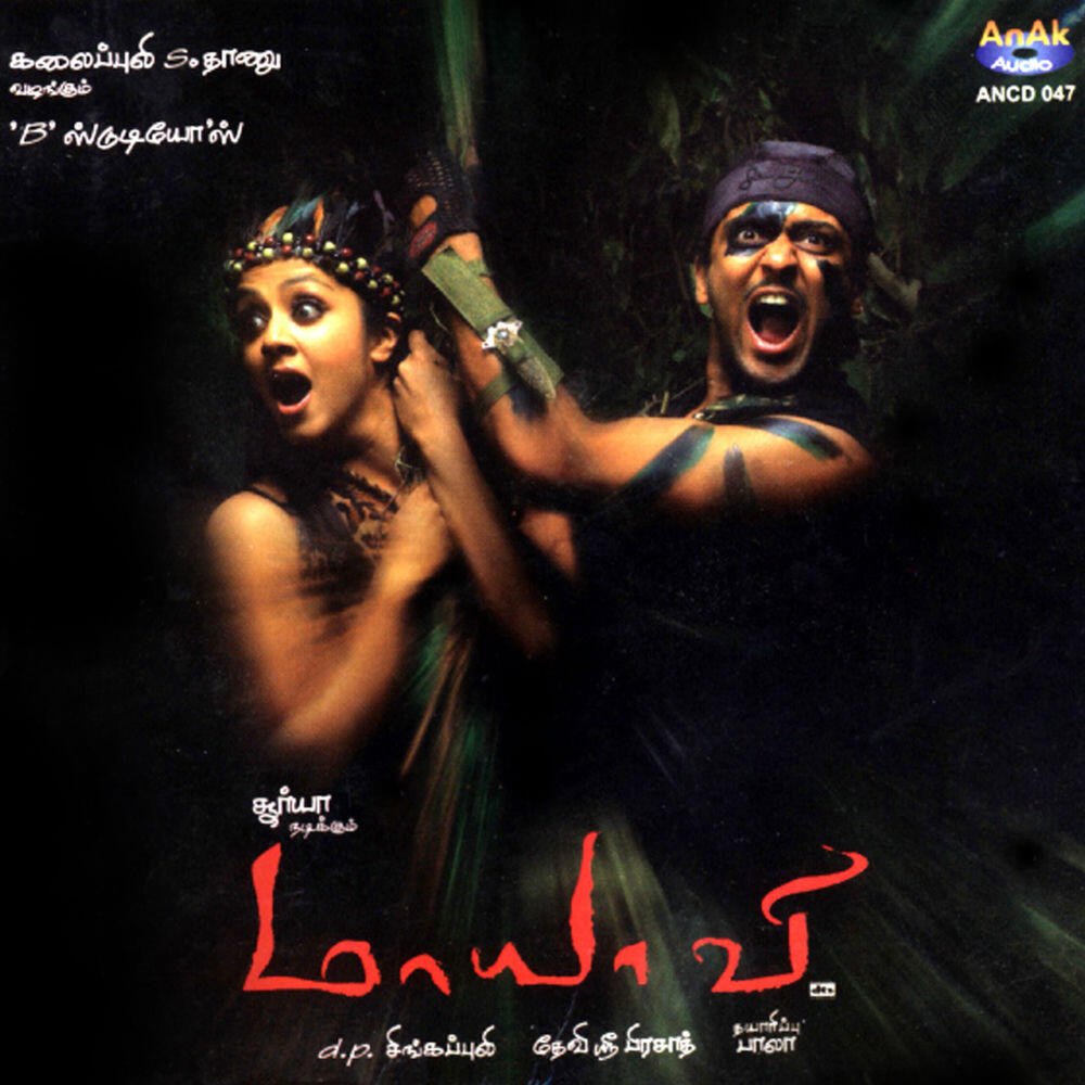 Paalakadu Sriram
