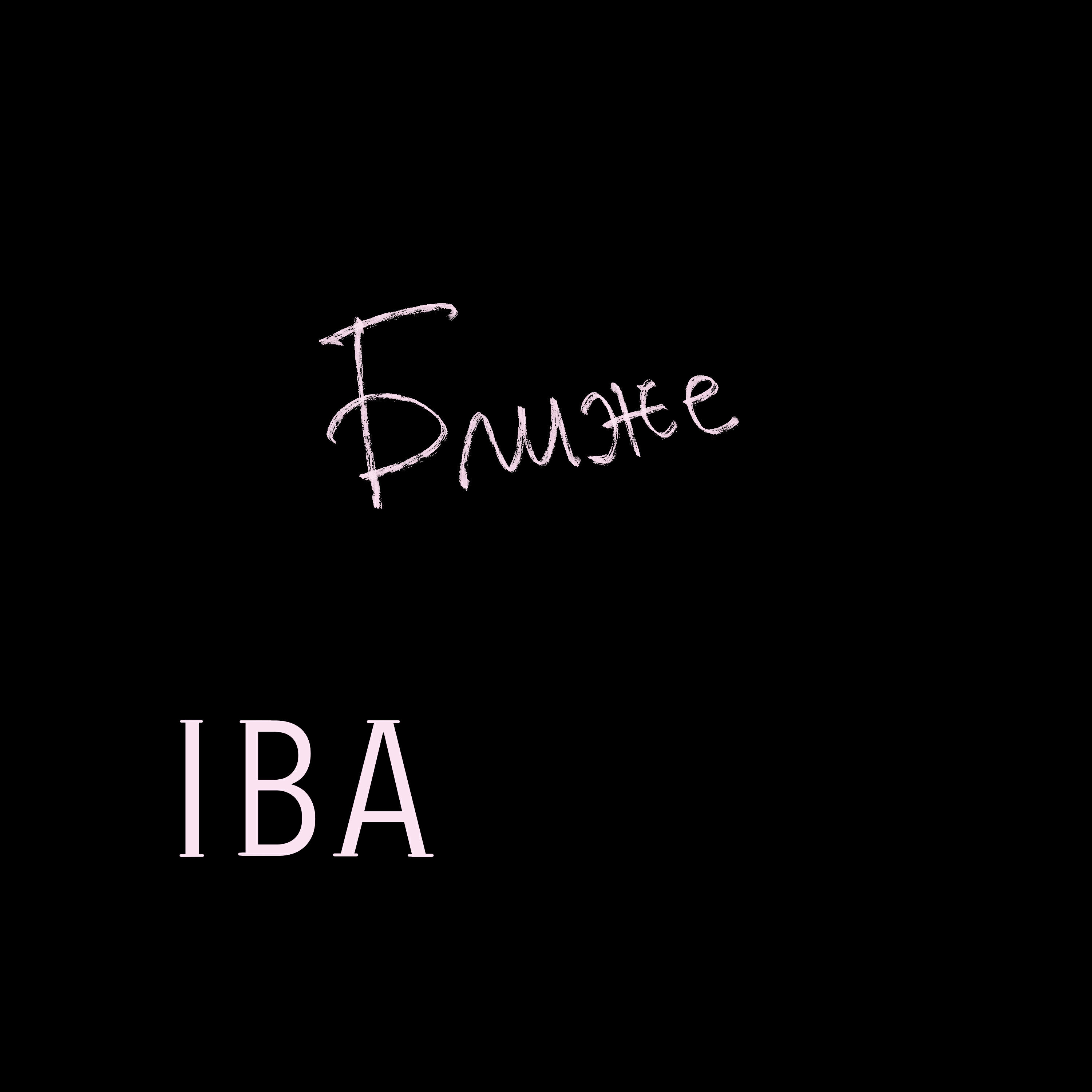 Релиз Ближе