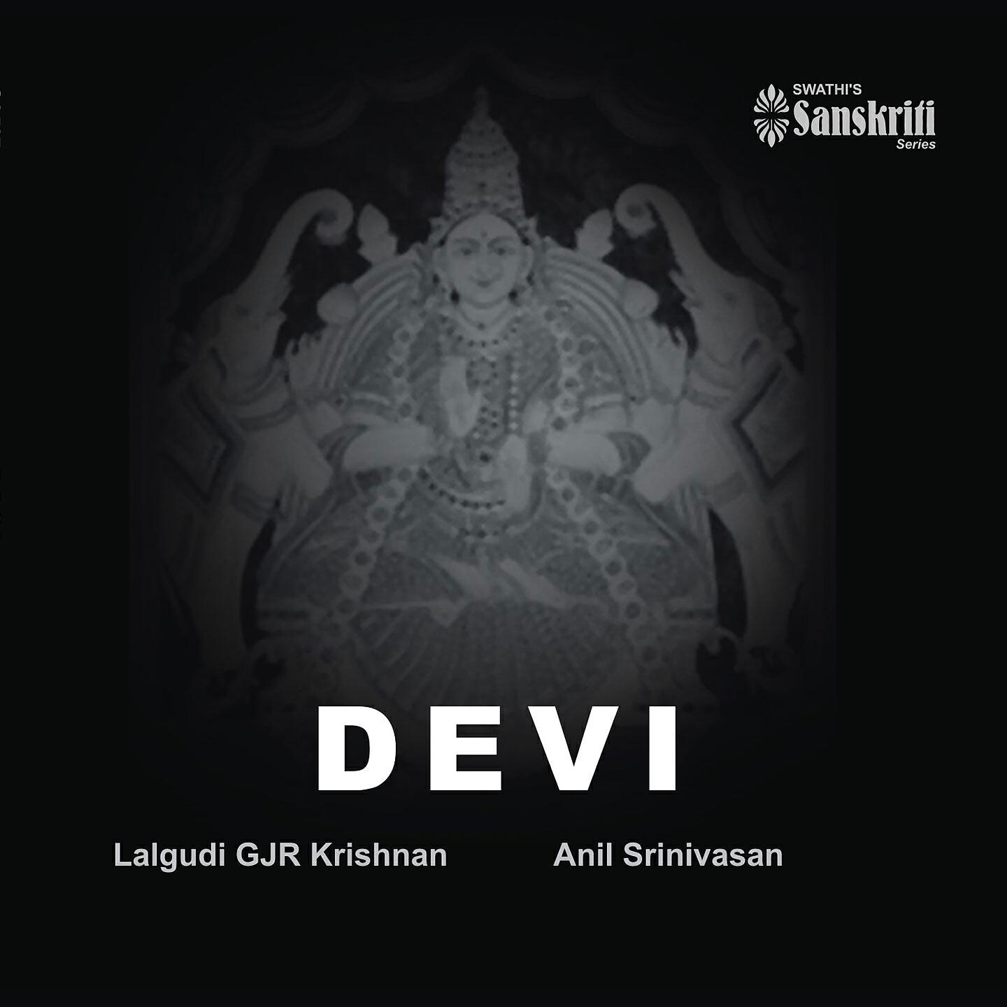 Релиз Devi