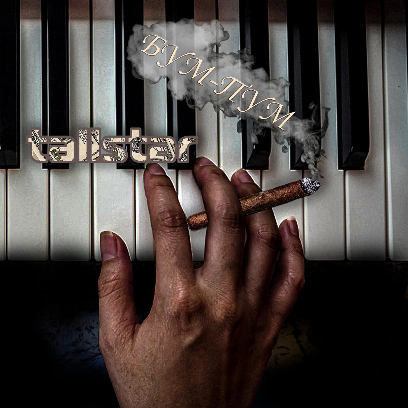 tallstar