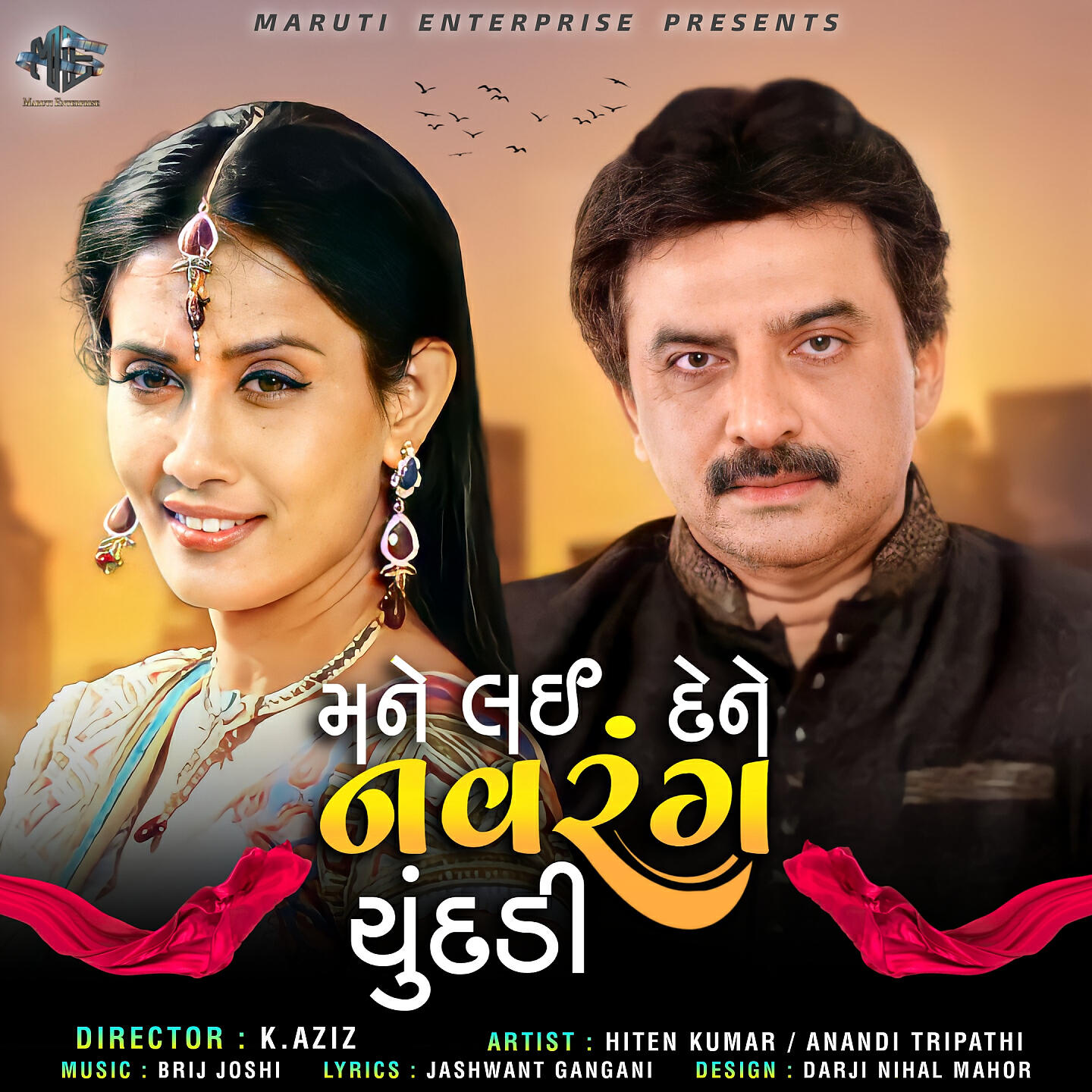 Brij Joshi