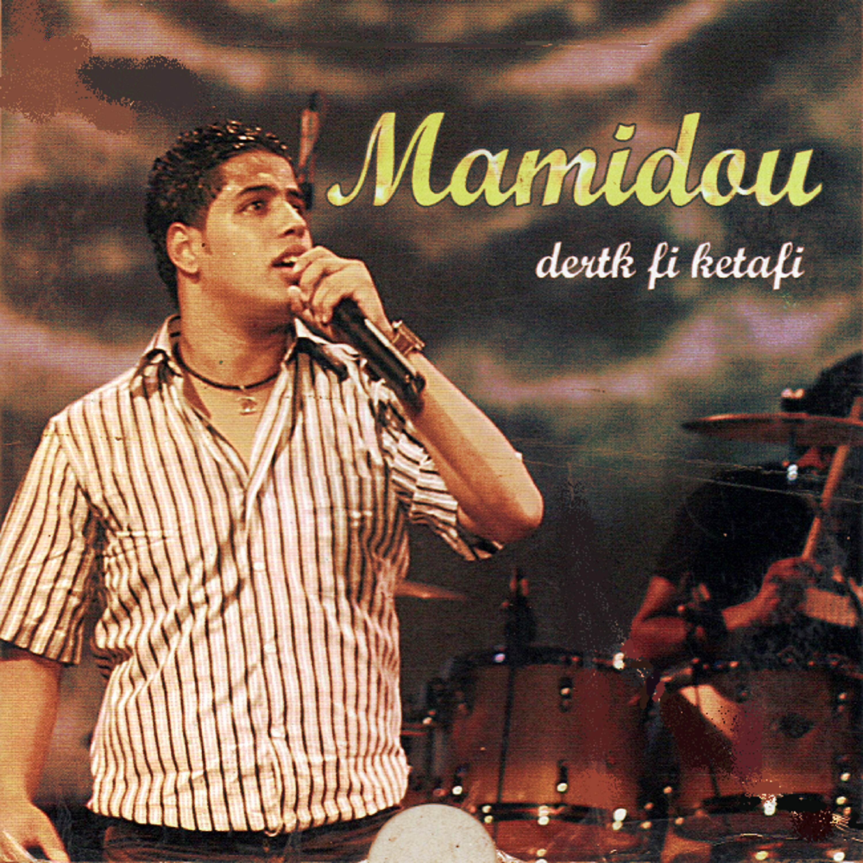 Релиз Dertk fi ketafi