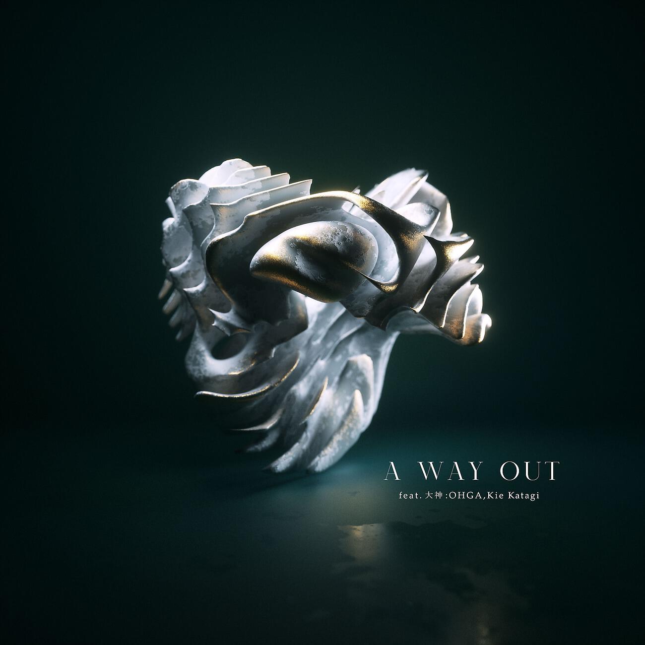 Релиз A Way Out
