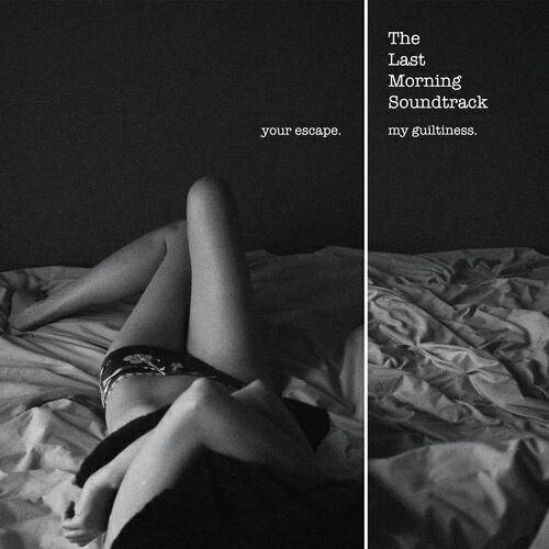 Релиз Your Escape. My Guiltiness.