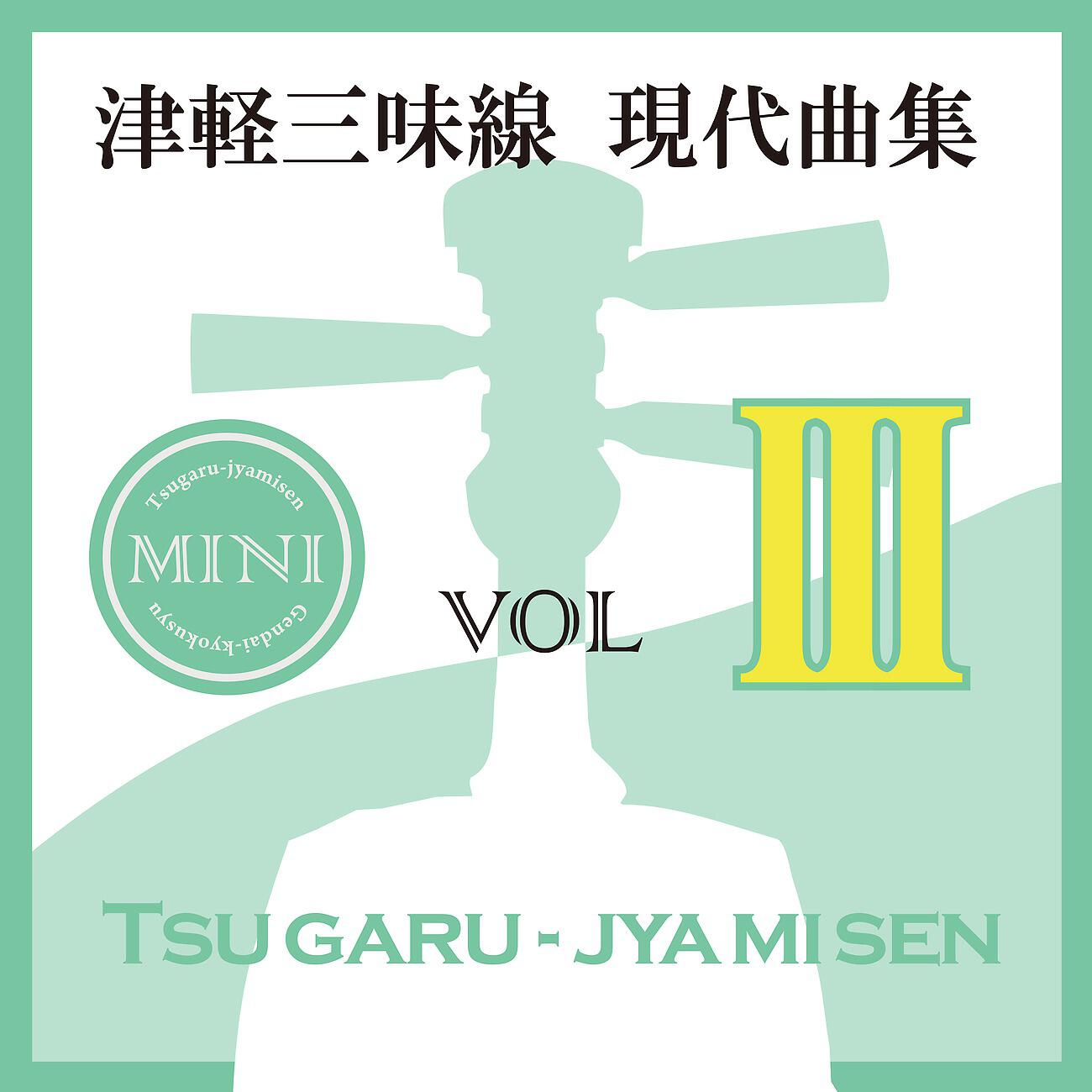 光田慶