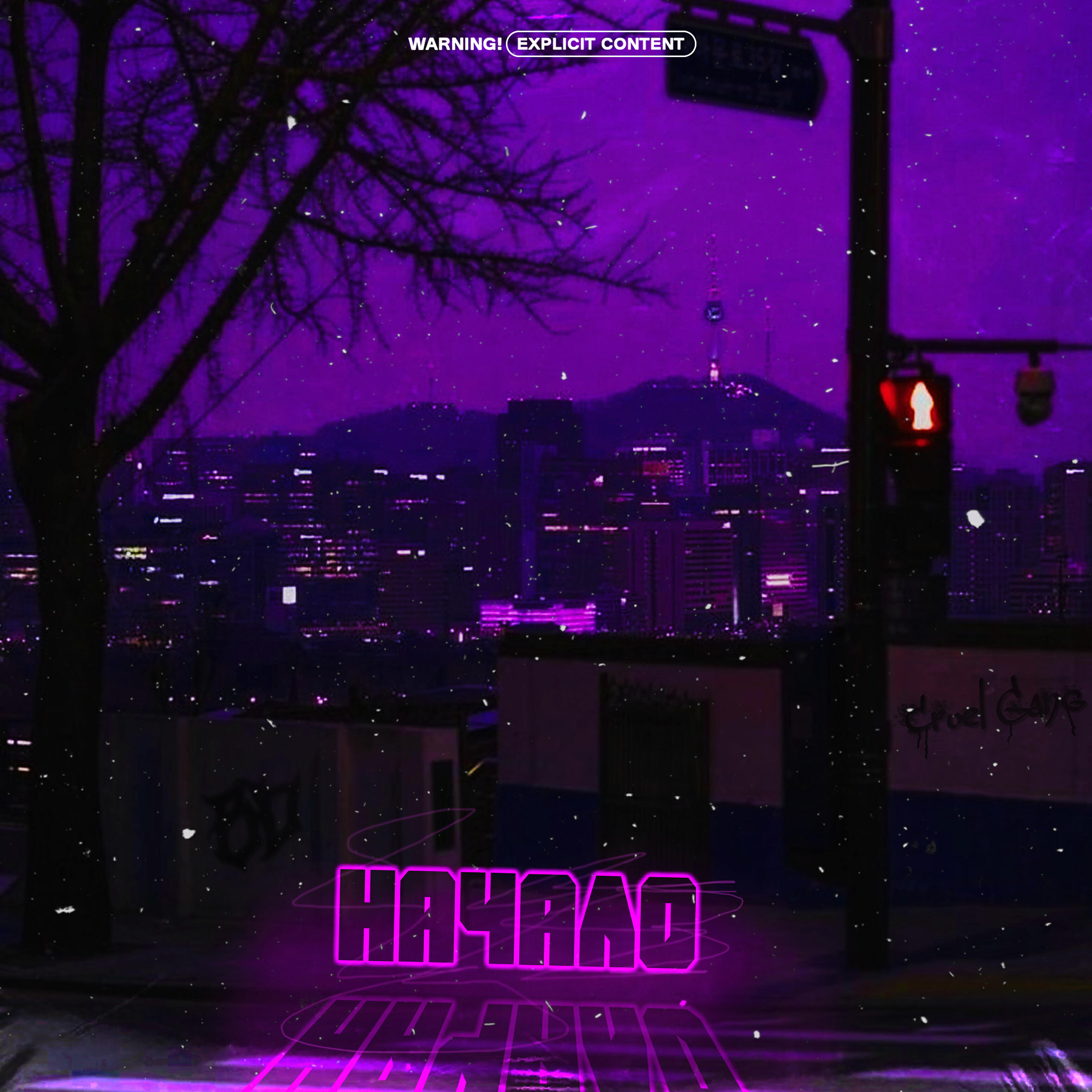 Релиз Начало