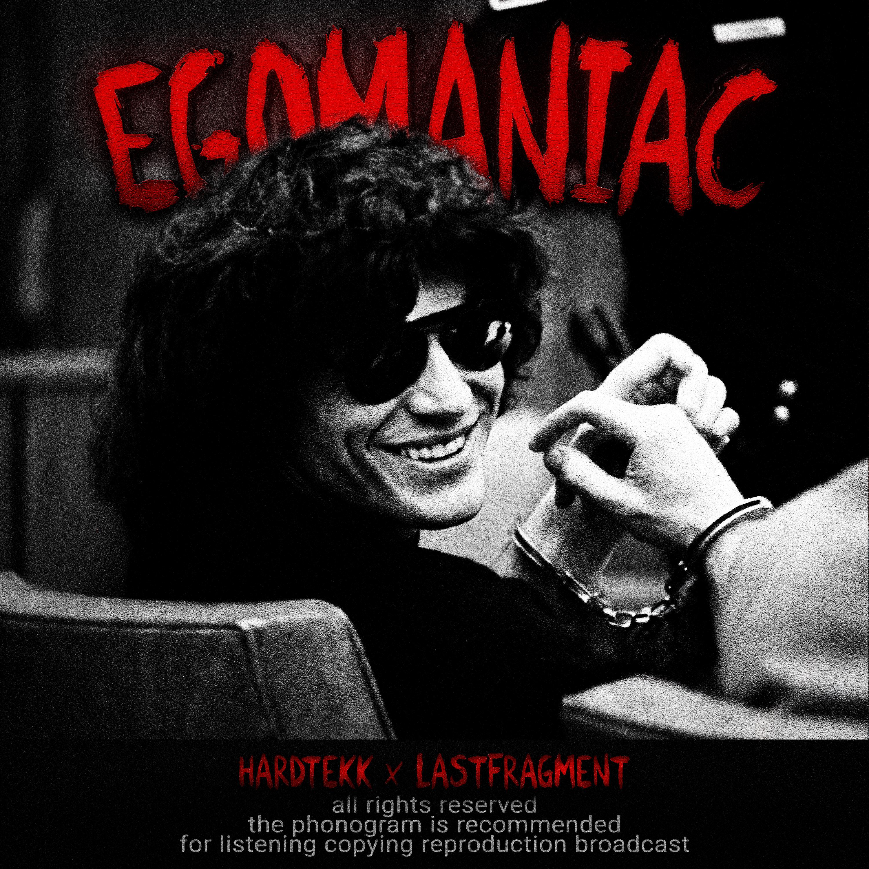 Релиз Egomaniac