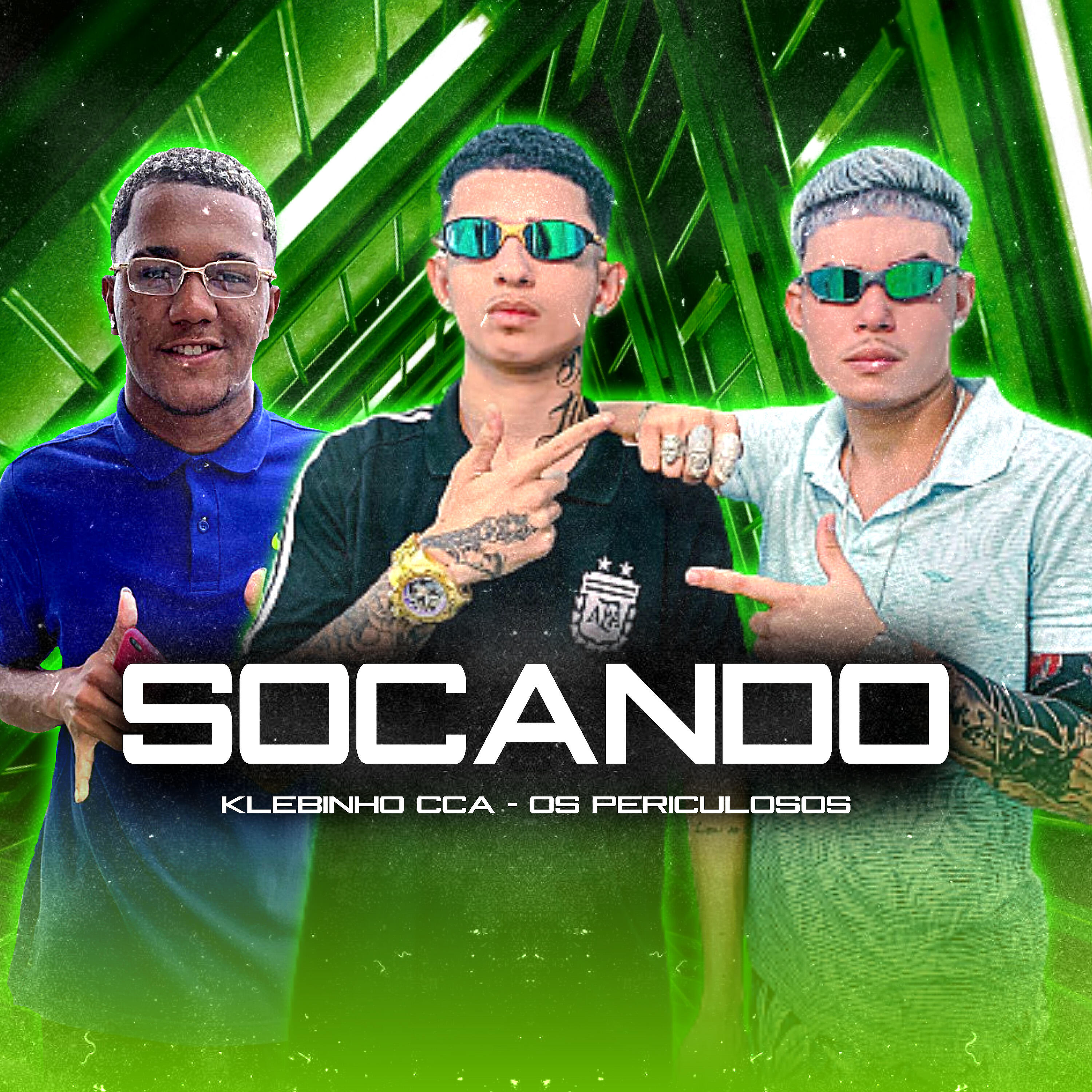 Релиз Socando