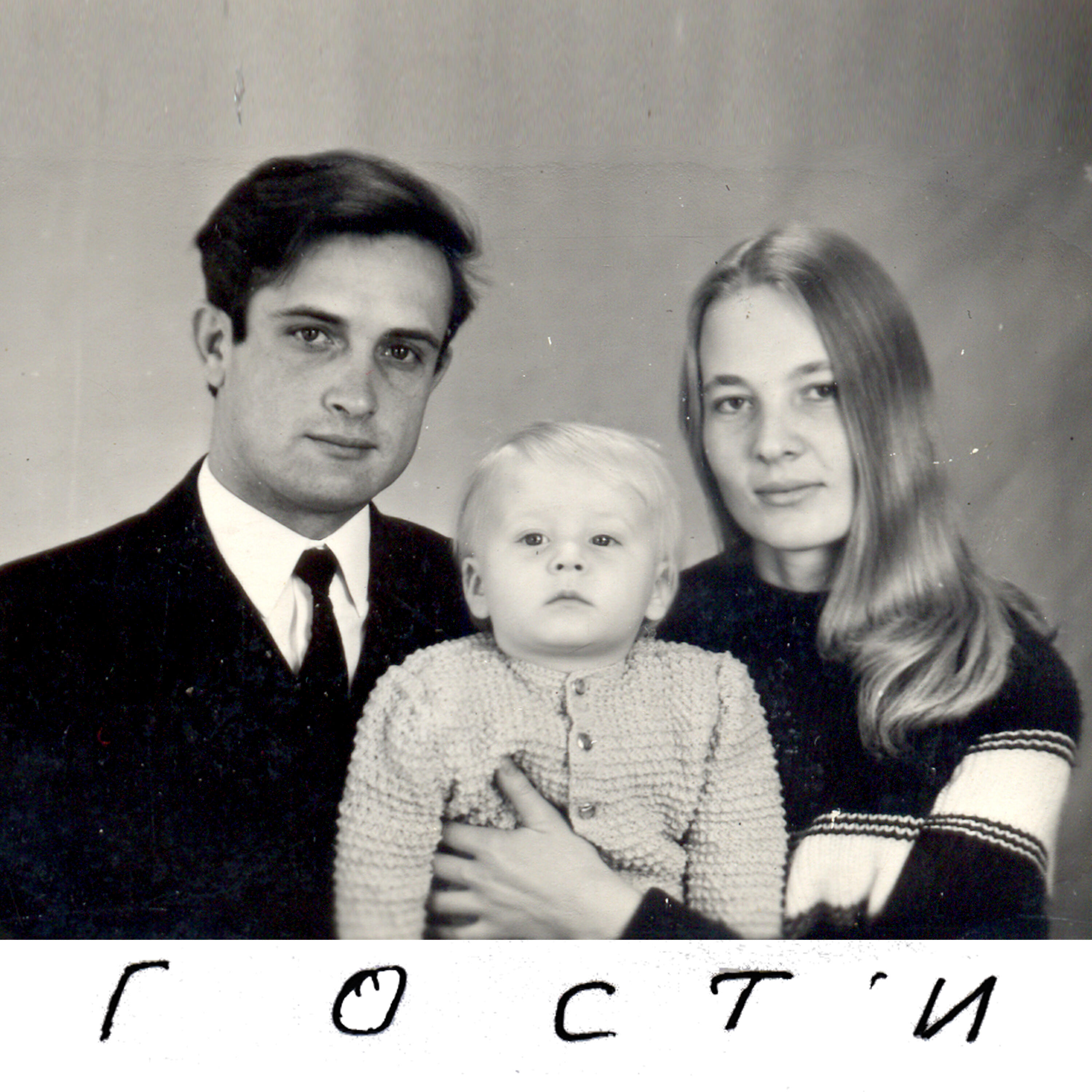 Трек Верба