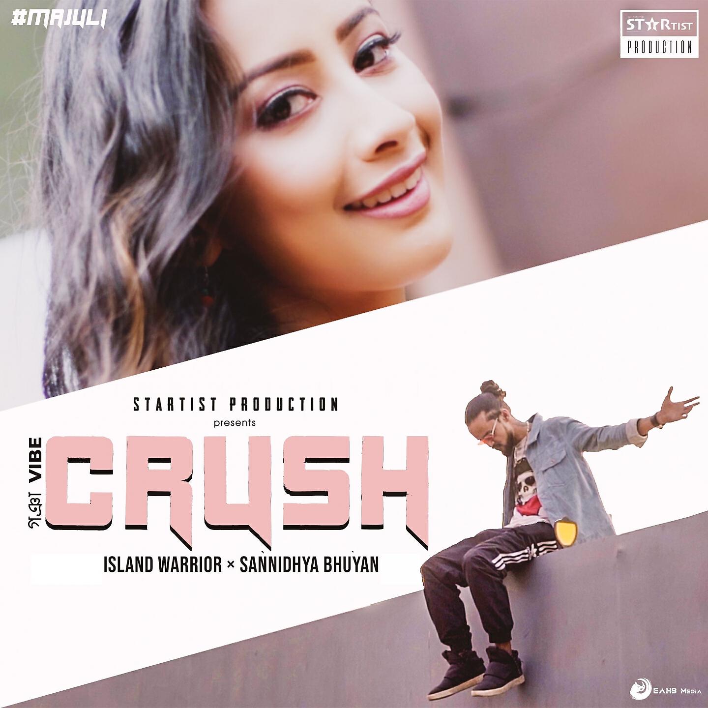 Релиз Crush