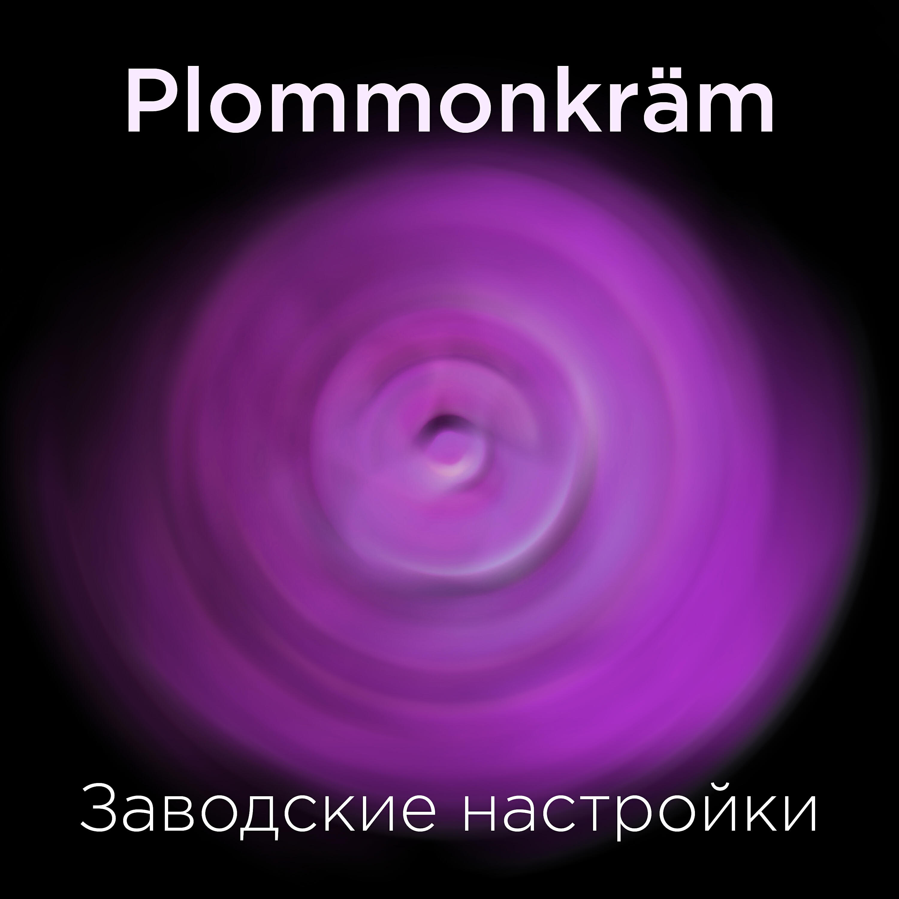 Релиз Заводские настройки