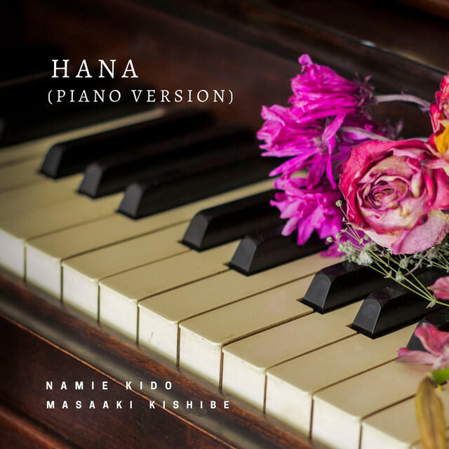 Релиз Hana (Piano Version)