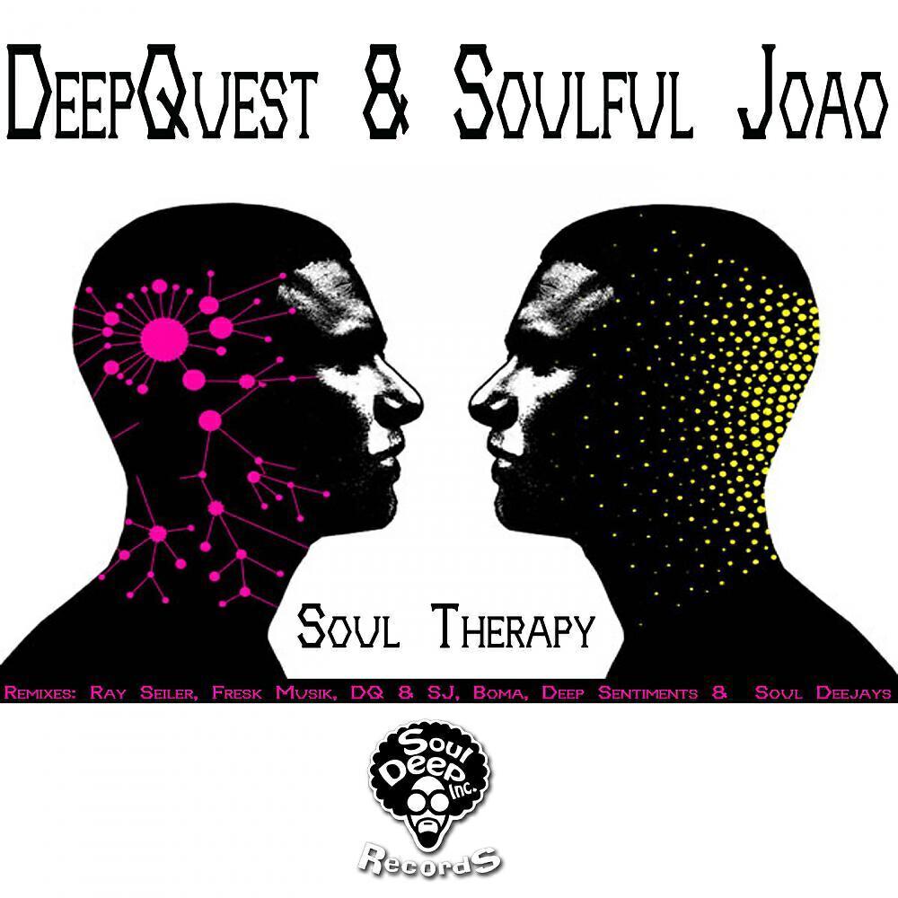DeepQuest
