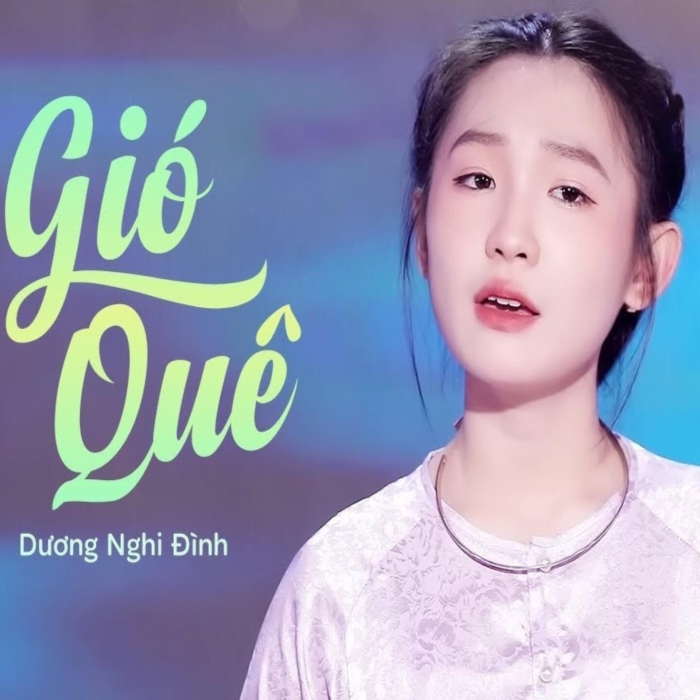 Релиз Gió Quê