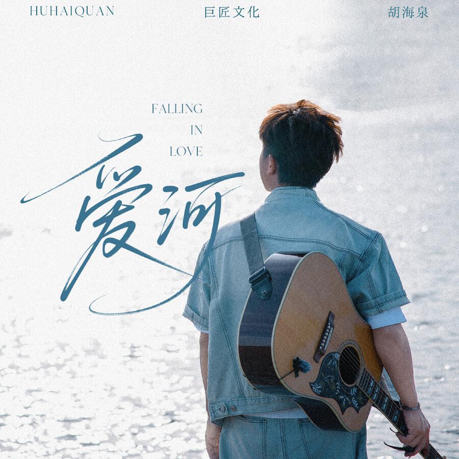 Волна по релизу