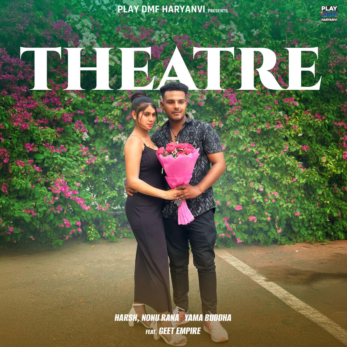Релиз Theater