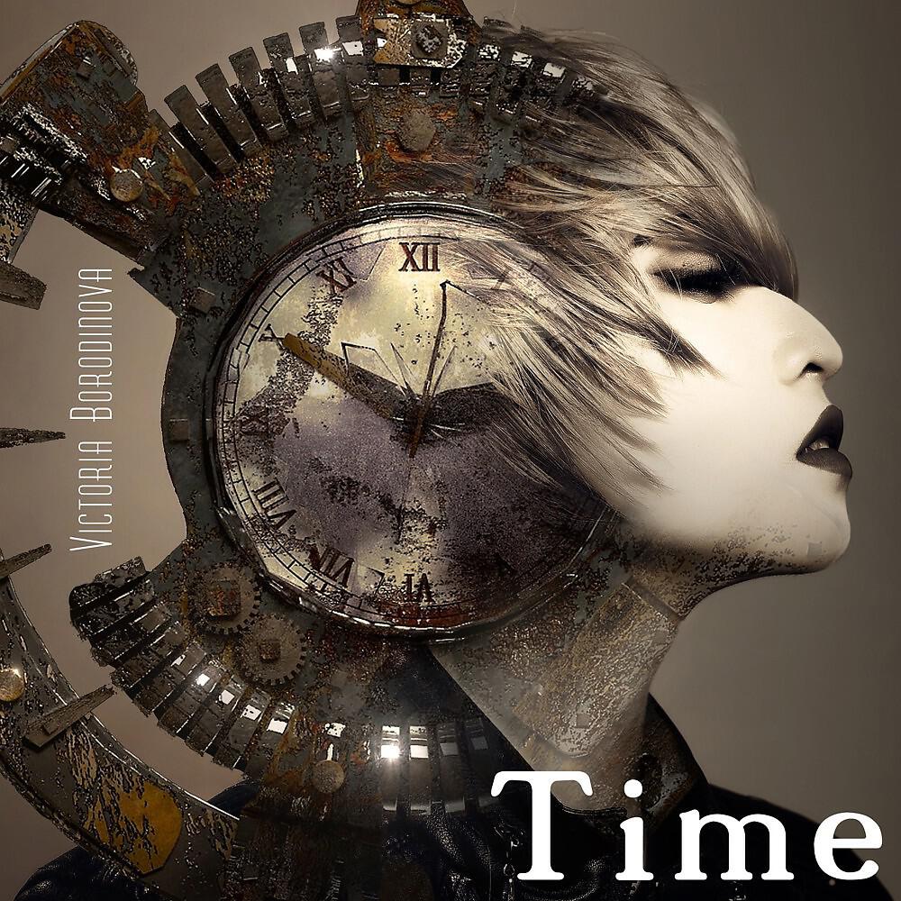 Релиз Time