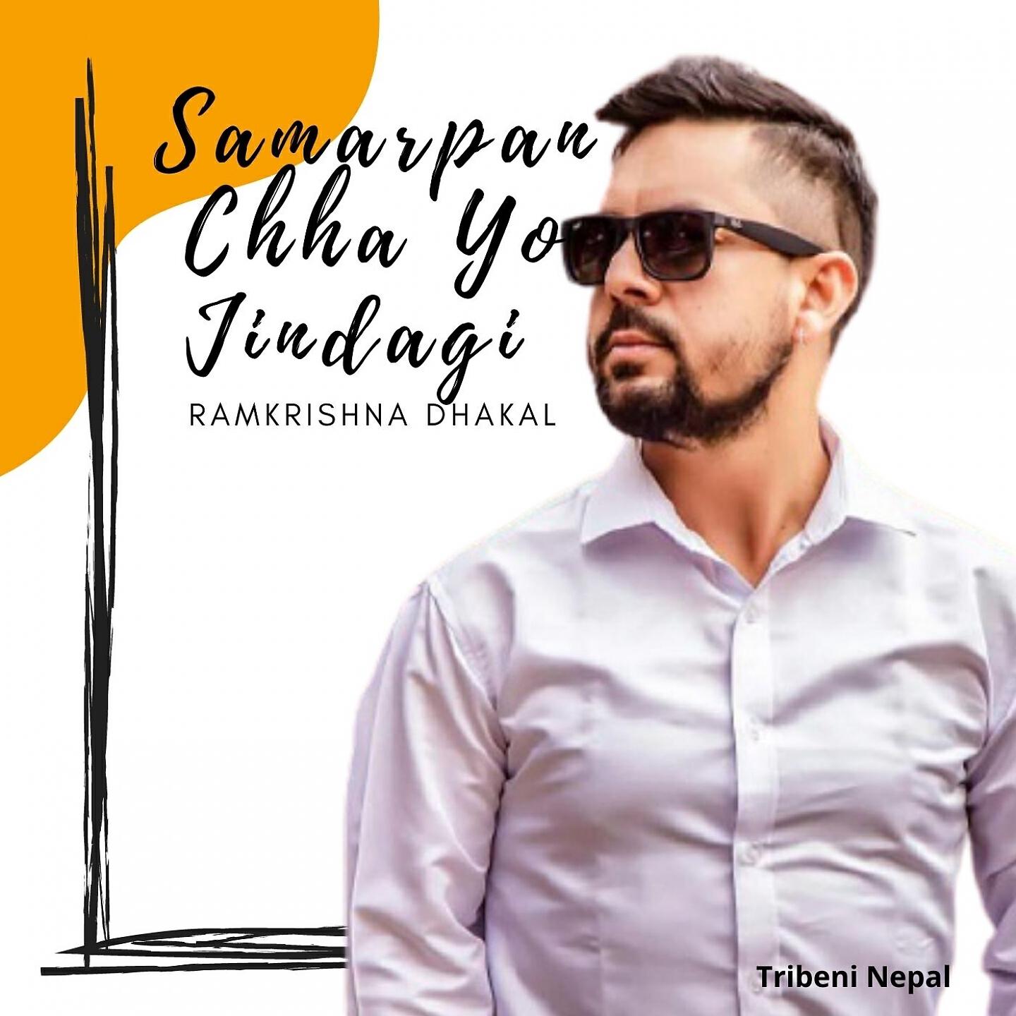 Релиз Samarpan Chha Yo Jindagi