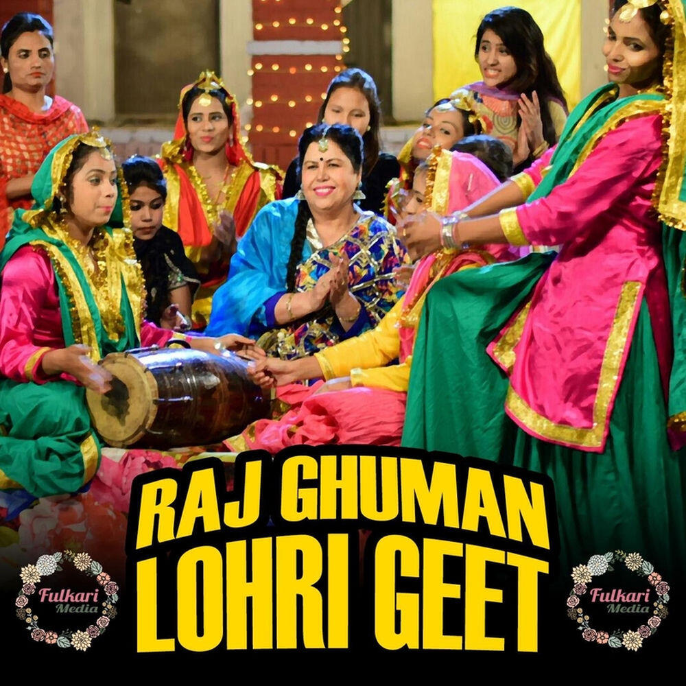 Raj Ghuman