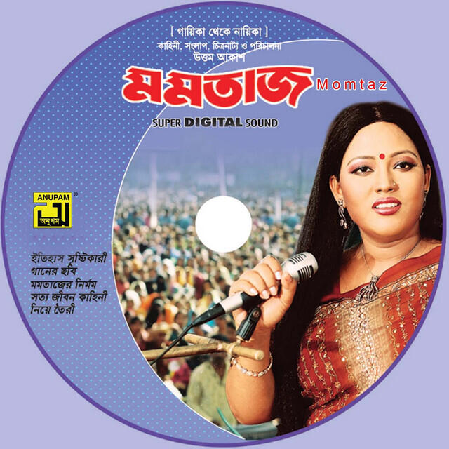 Релиз Momtaz (Original Motion Picture Soundtrack)