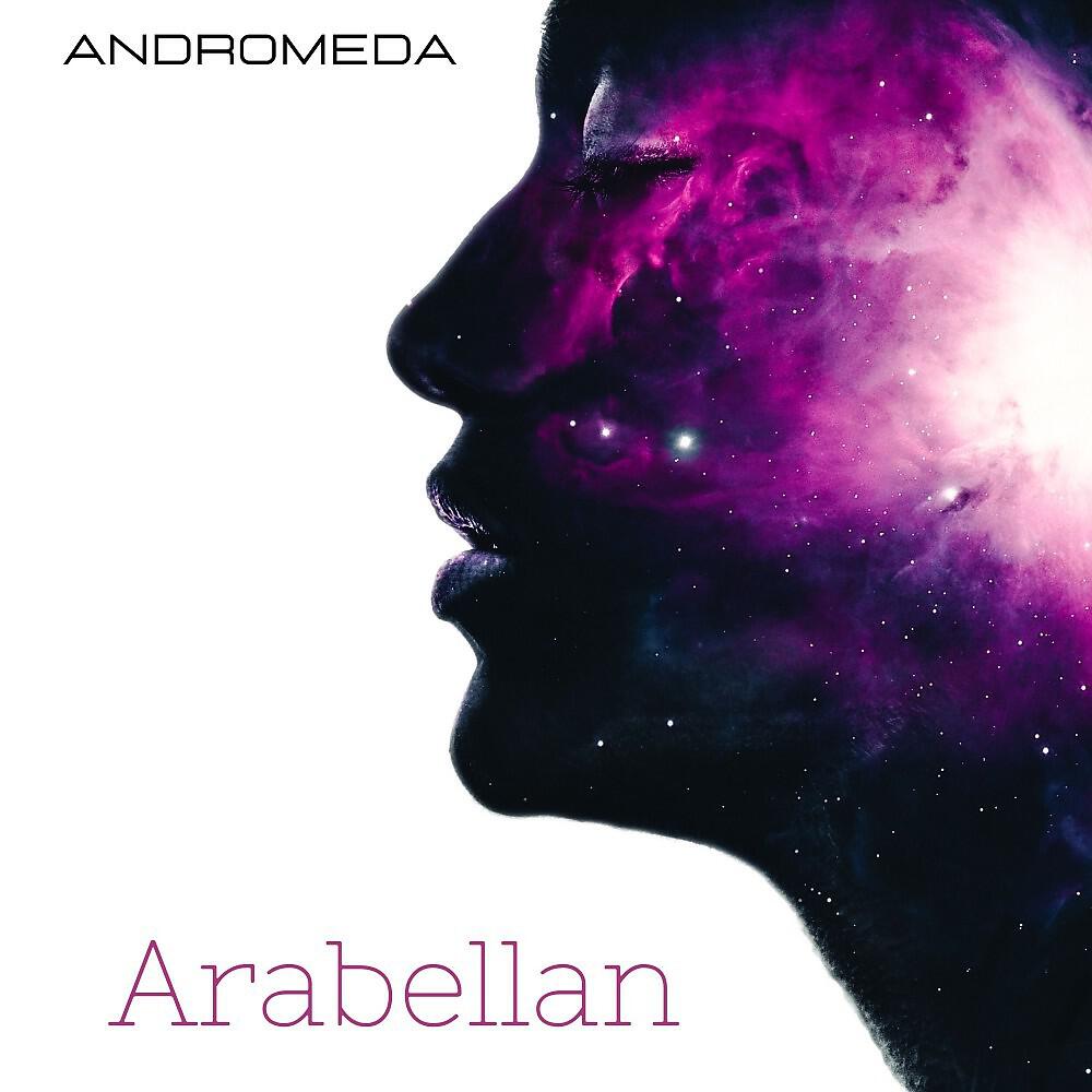 Релиз Andromeda