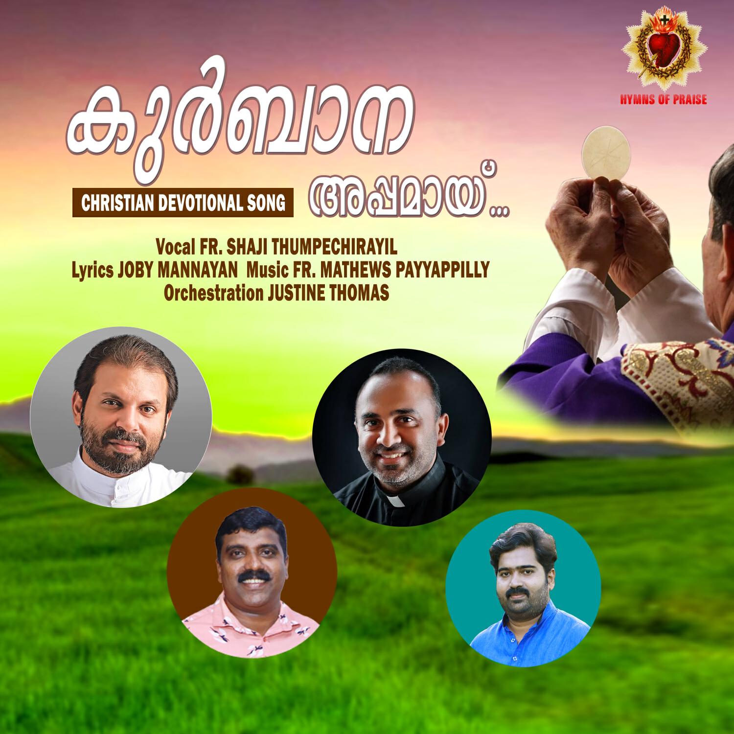 Fr.Shaji Thumpechirayil