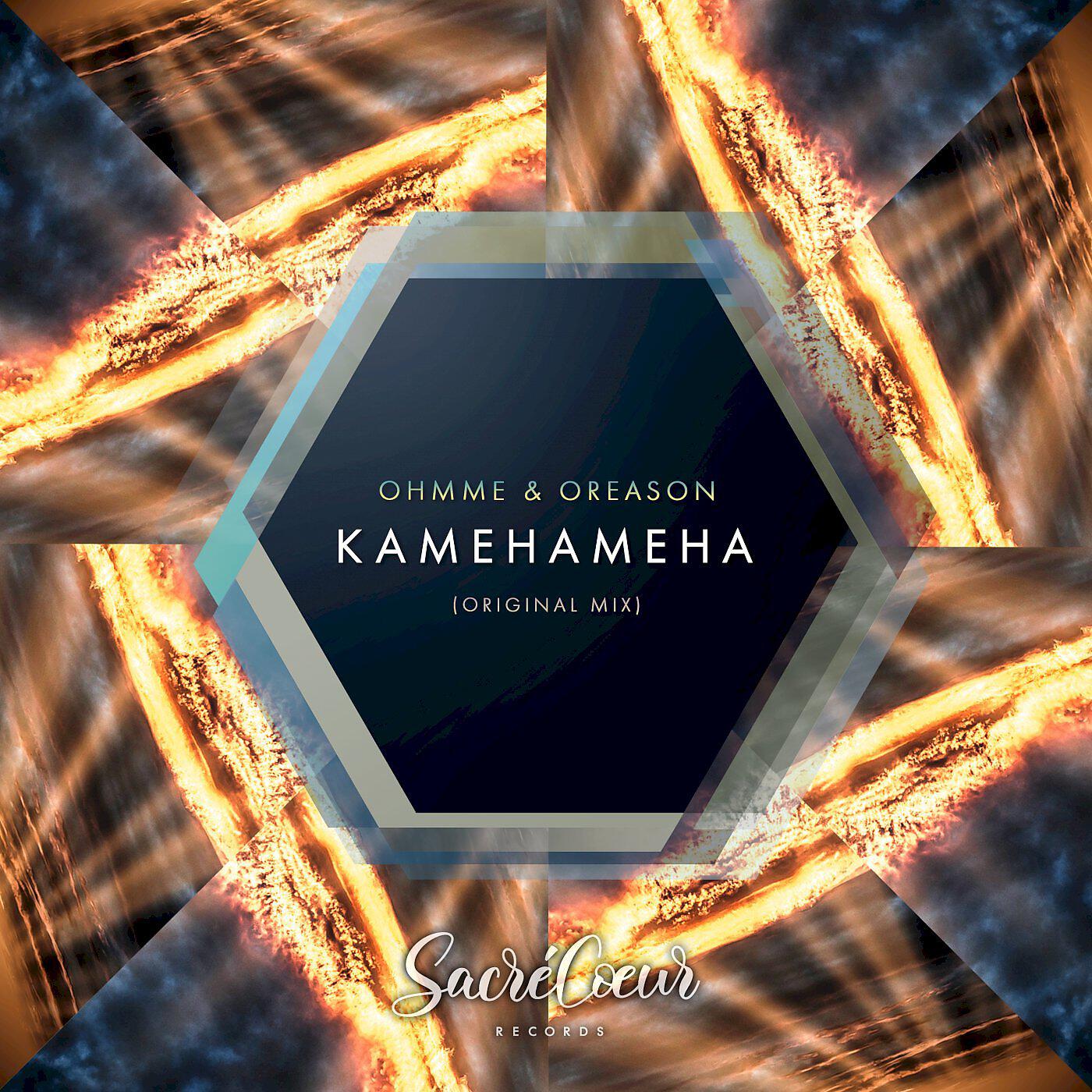Релиз Kamehameha