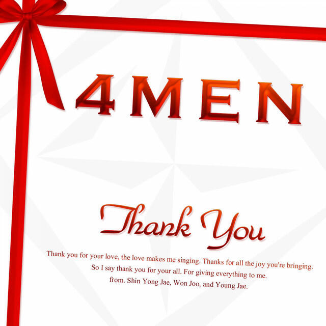 Релиз Thank You