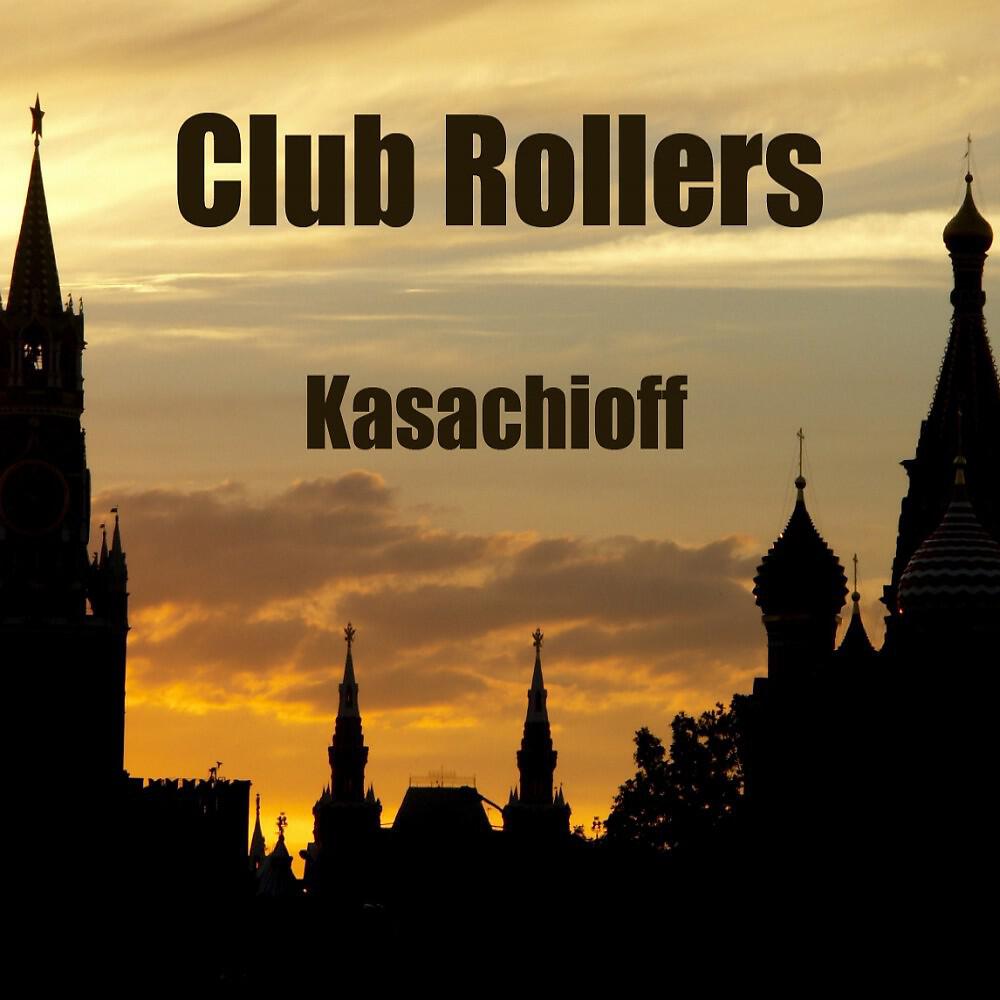Релиз Kasachioff