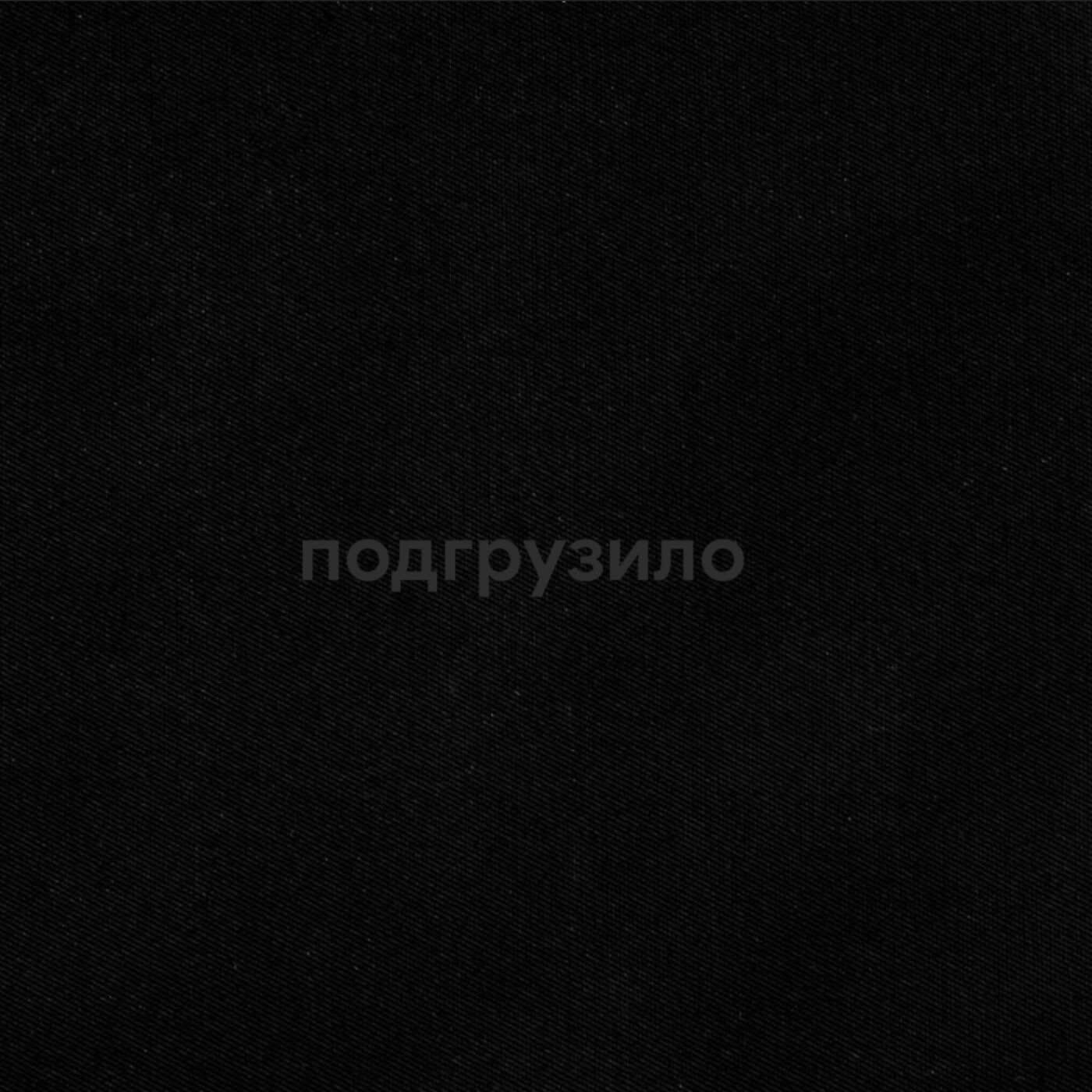 Релиз Погрузило