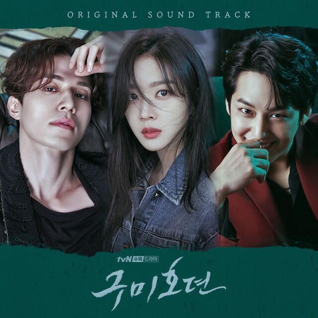 Релиз TALE OF THE NINE TAILED (Original Television Soundtrack)