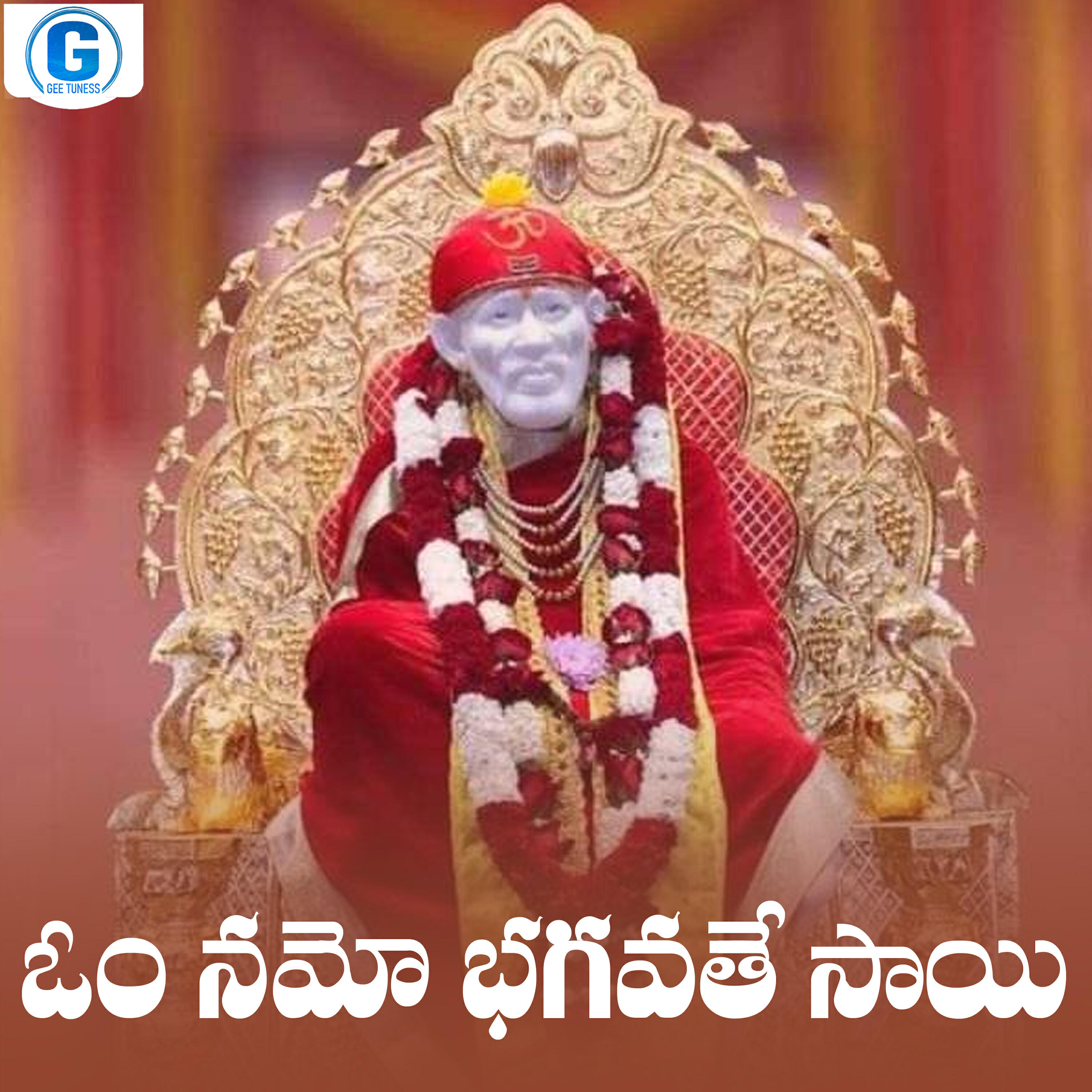 Релиз OM Namo Bhagavathe Sai