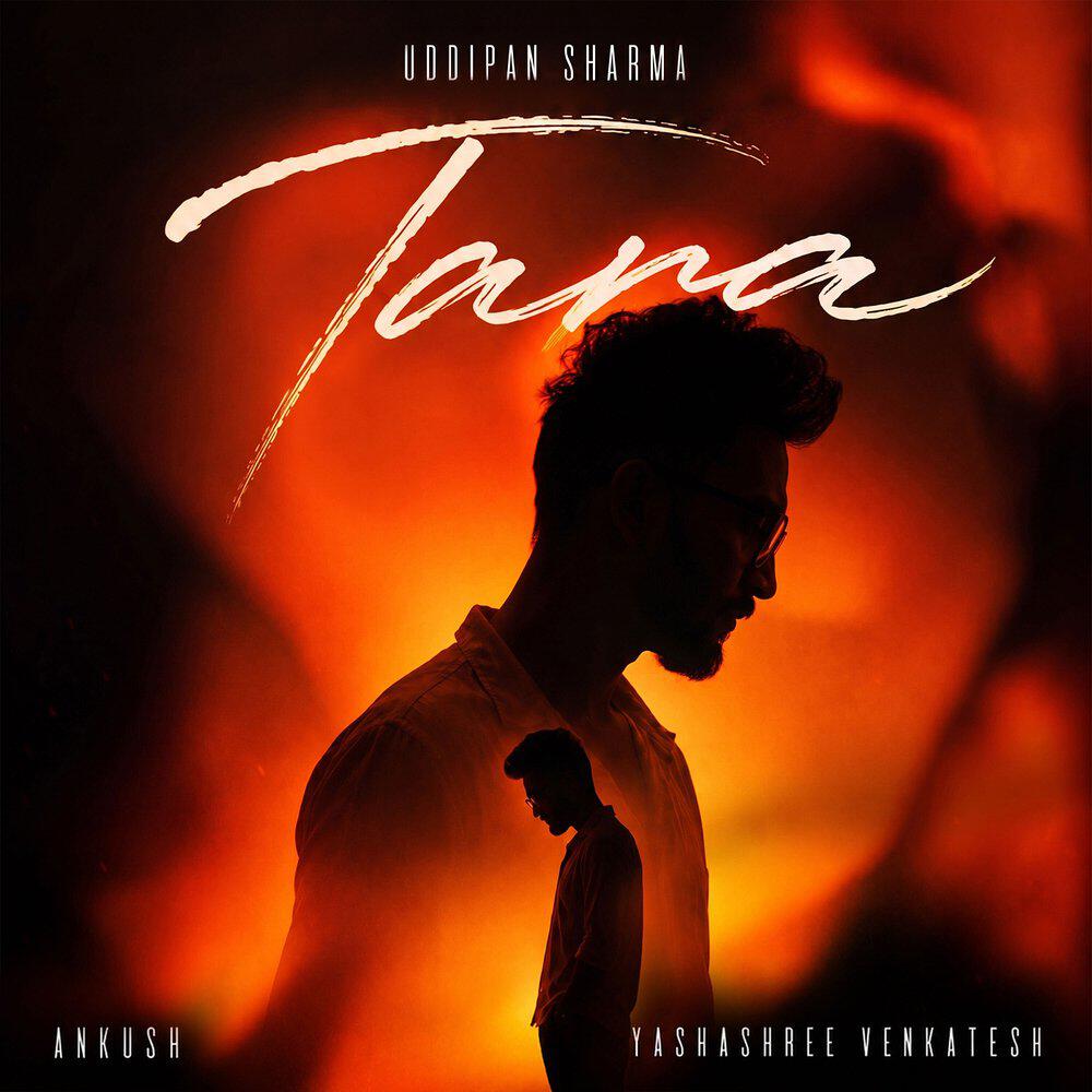 Релиз Tara