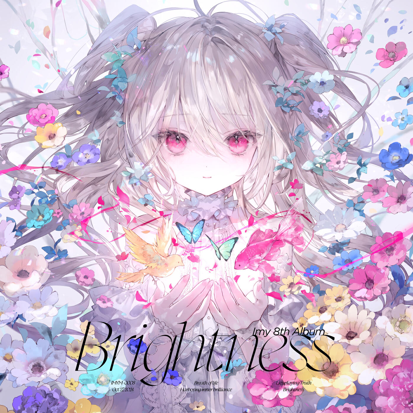 Релиз Brightness