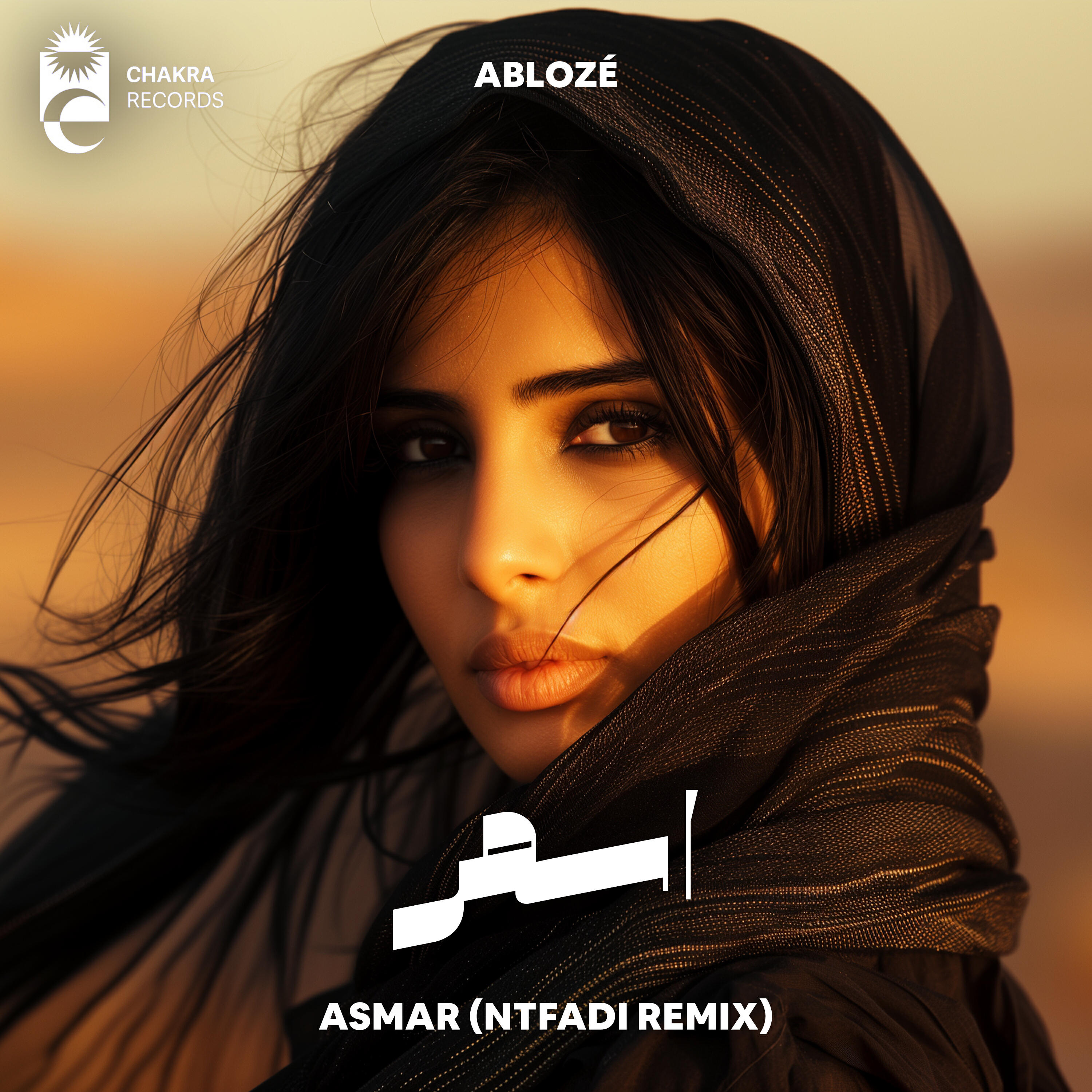 Релиз Asmar (Ntfadi Remix)