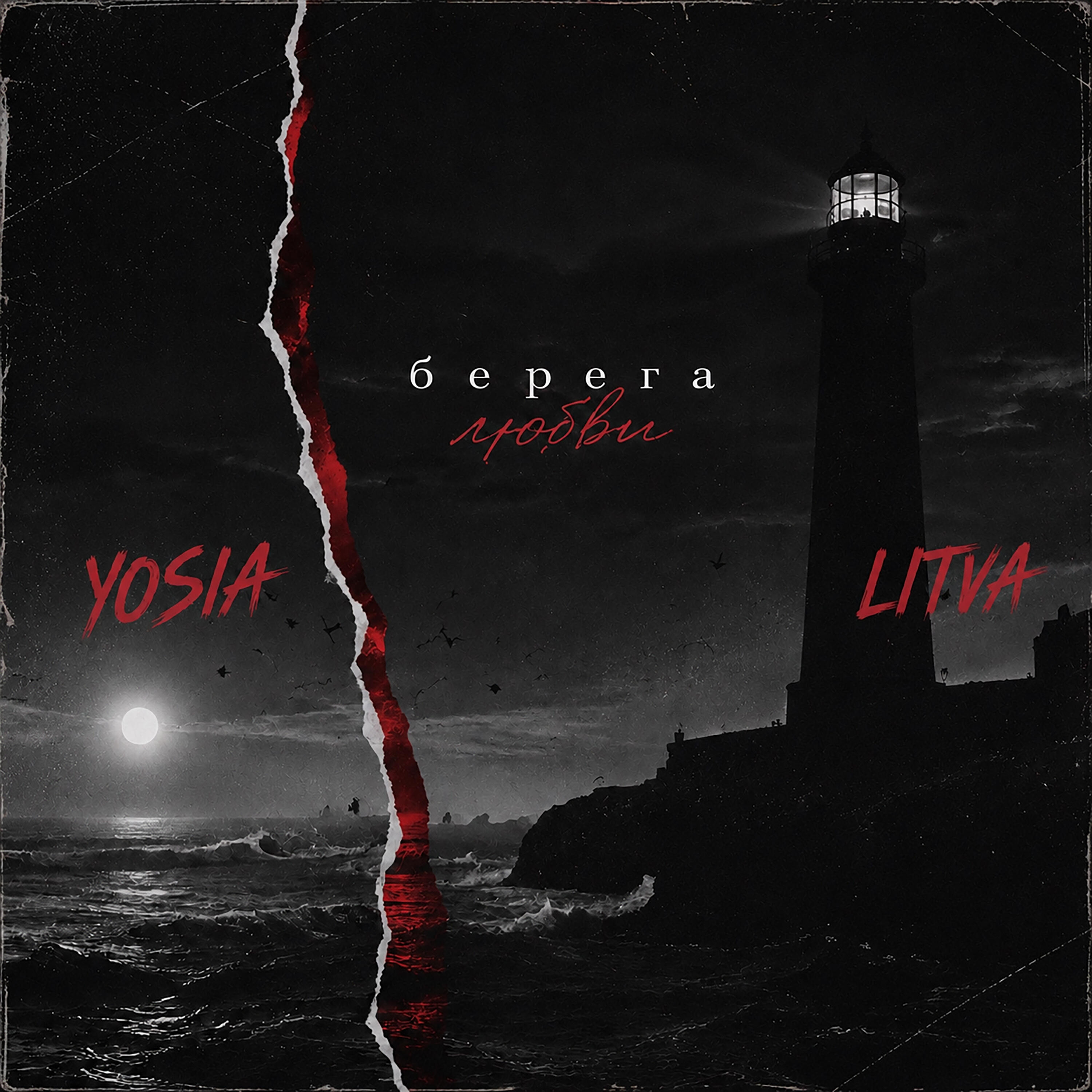 Yosia