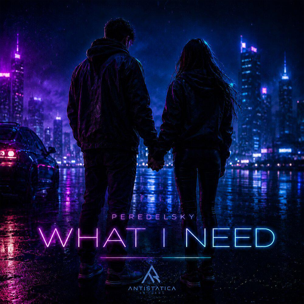 Релиз What I Need