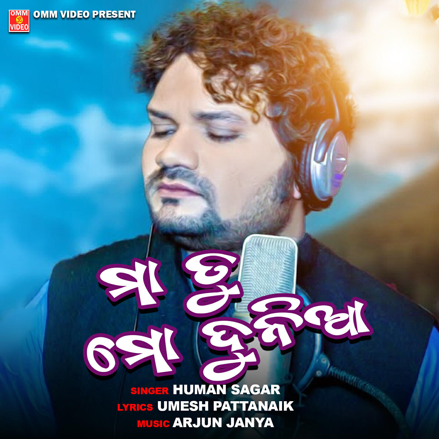 Релиз MAA TU MO DUNIYA