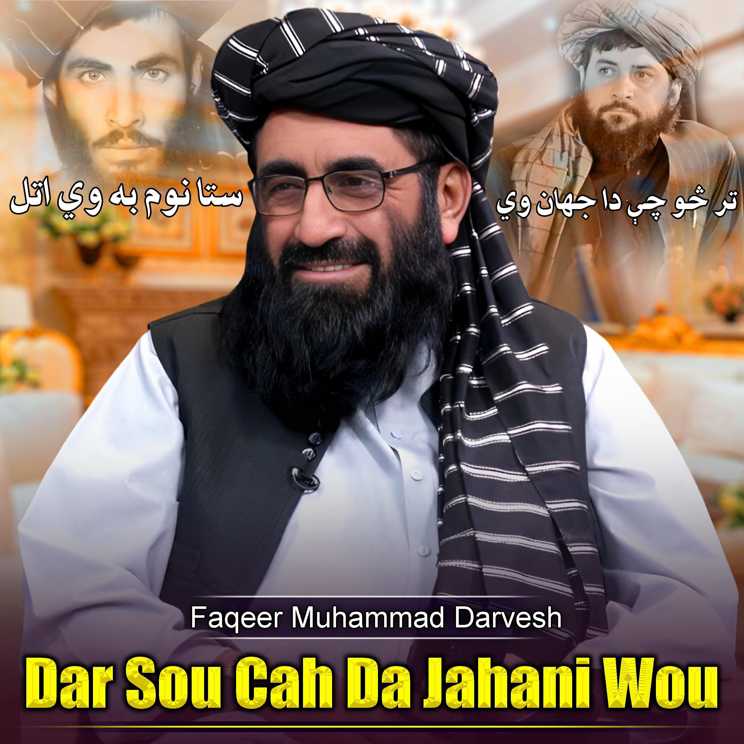 Faqeer Muhammad Darvesh