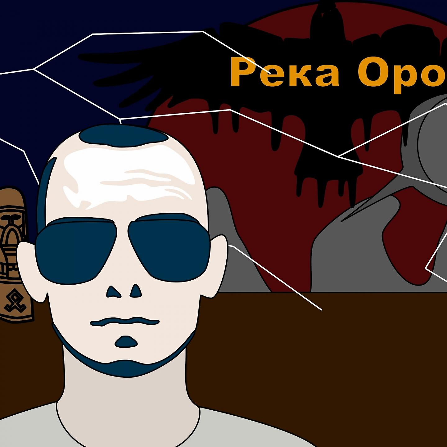 Релиз Эфир