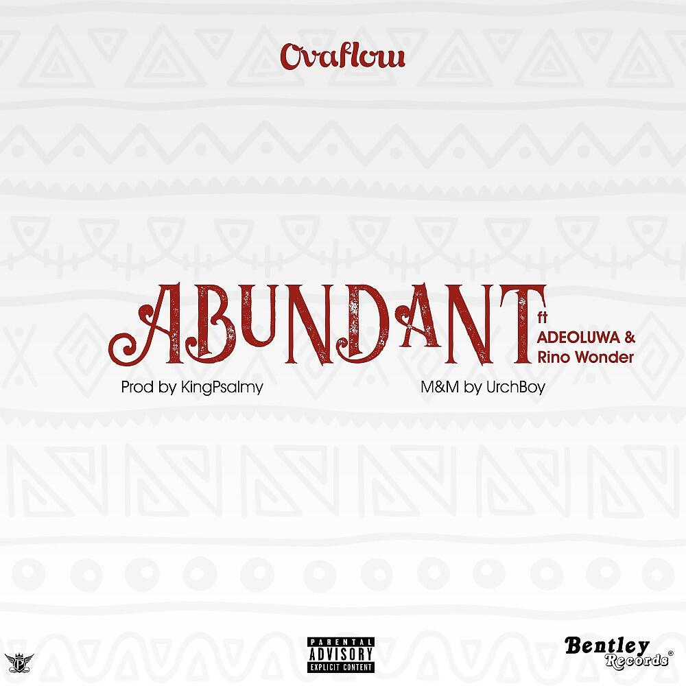 Релиз Abundant
