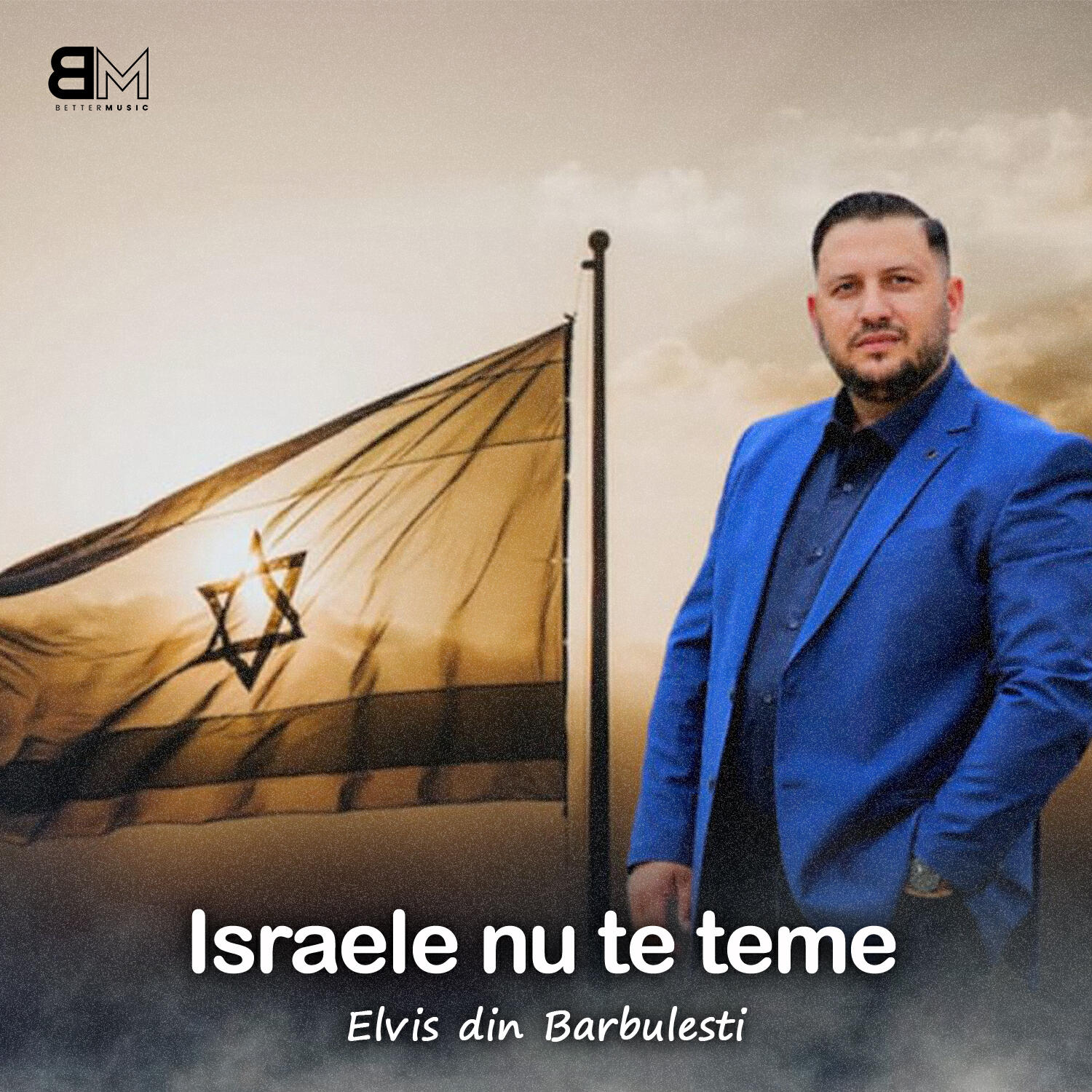 Релиз Israele nu te teme
