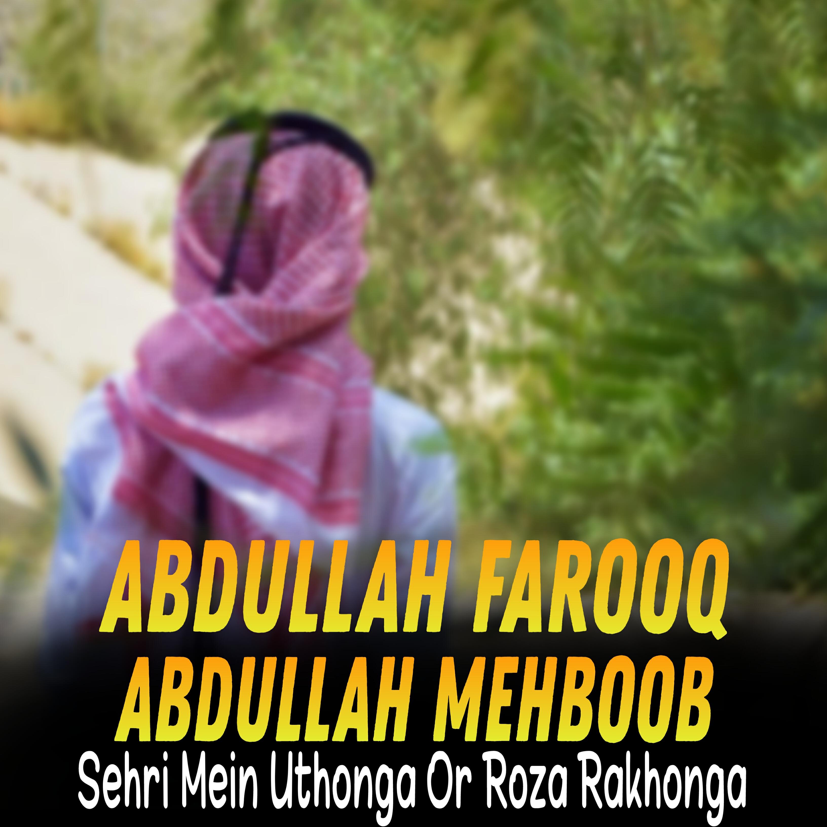 Релиз Sehri Mein Uthonga Or Roza Rakhonga