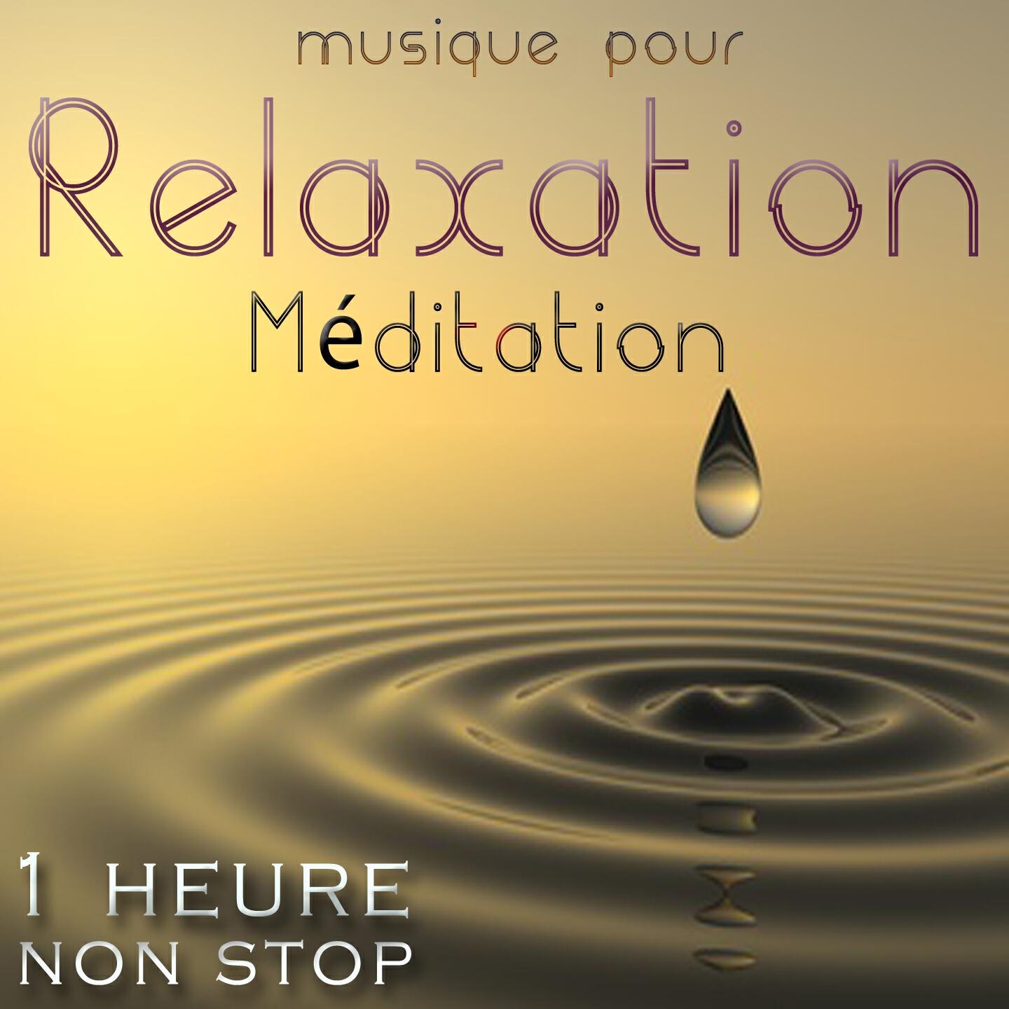 Релиз Musique pour relaxation et méditation