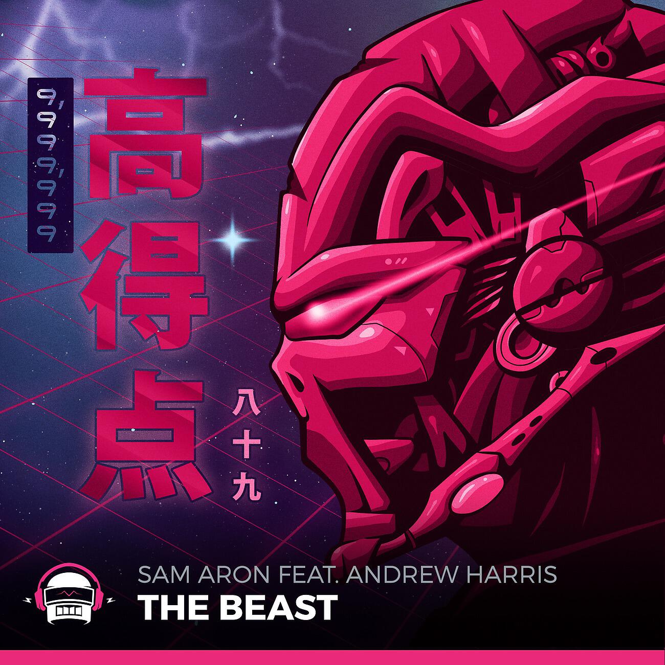 Релиз The Beast