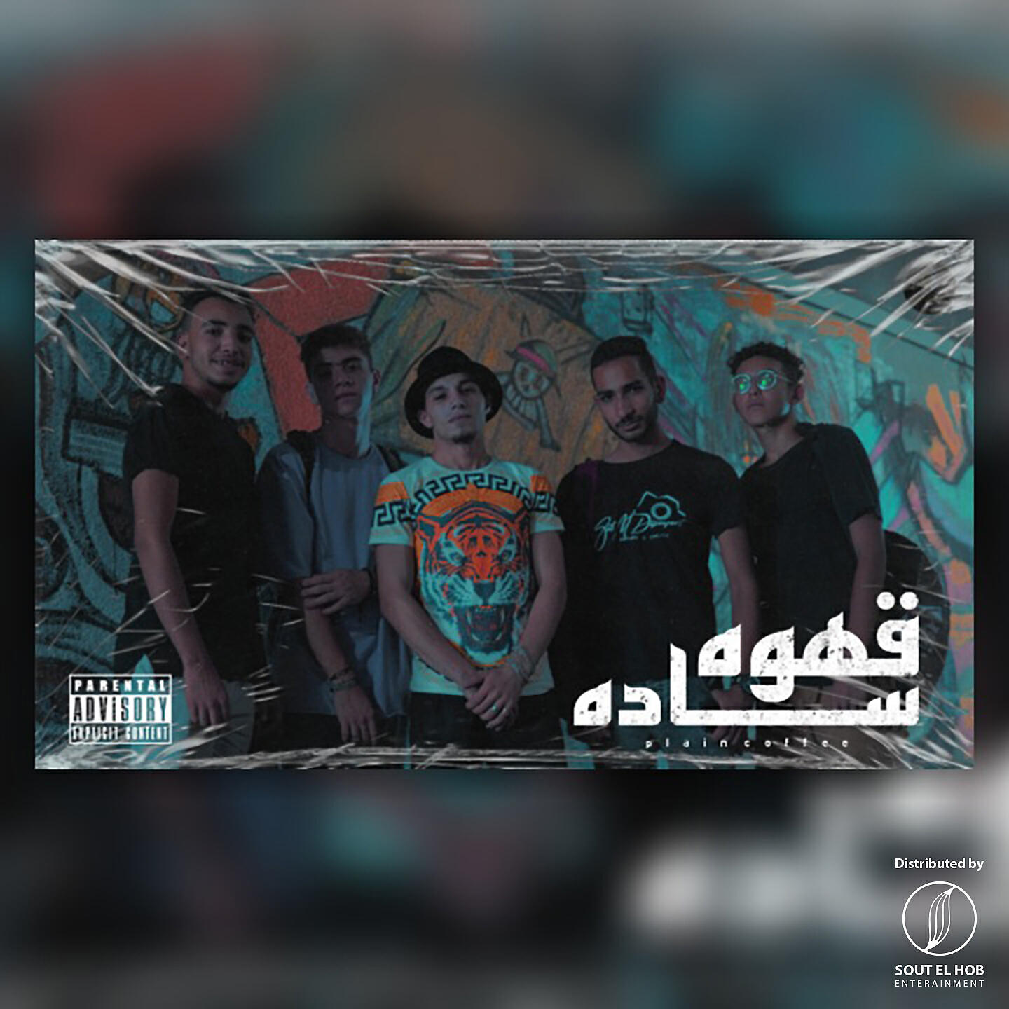 Tarek PRo