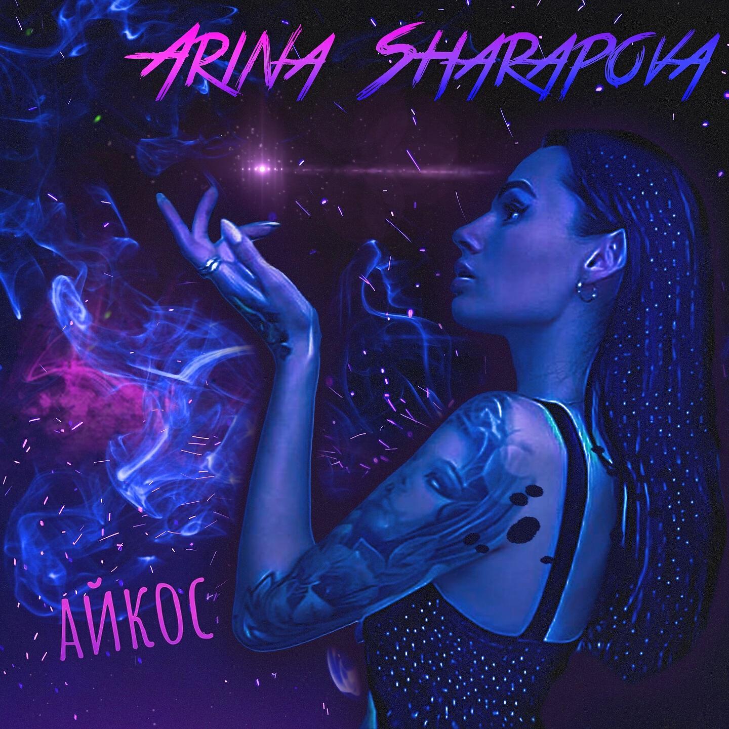 Релиз Айкос