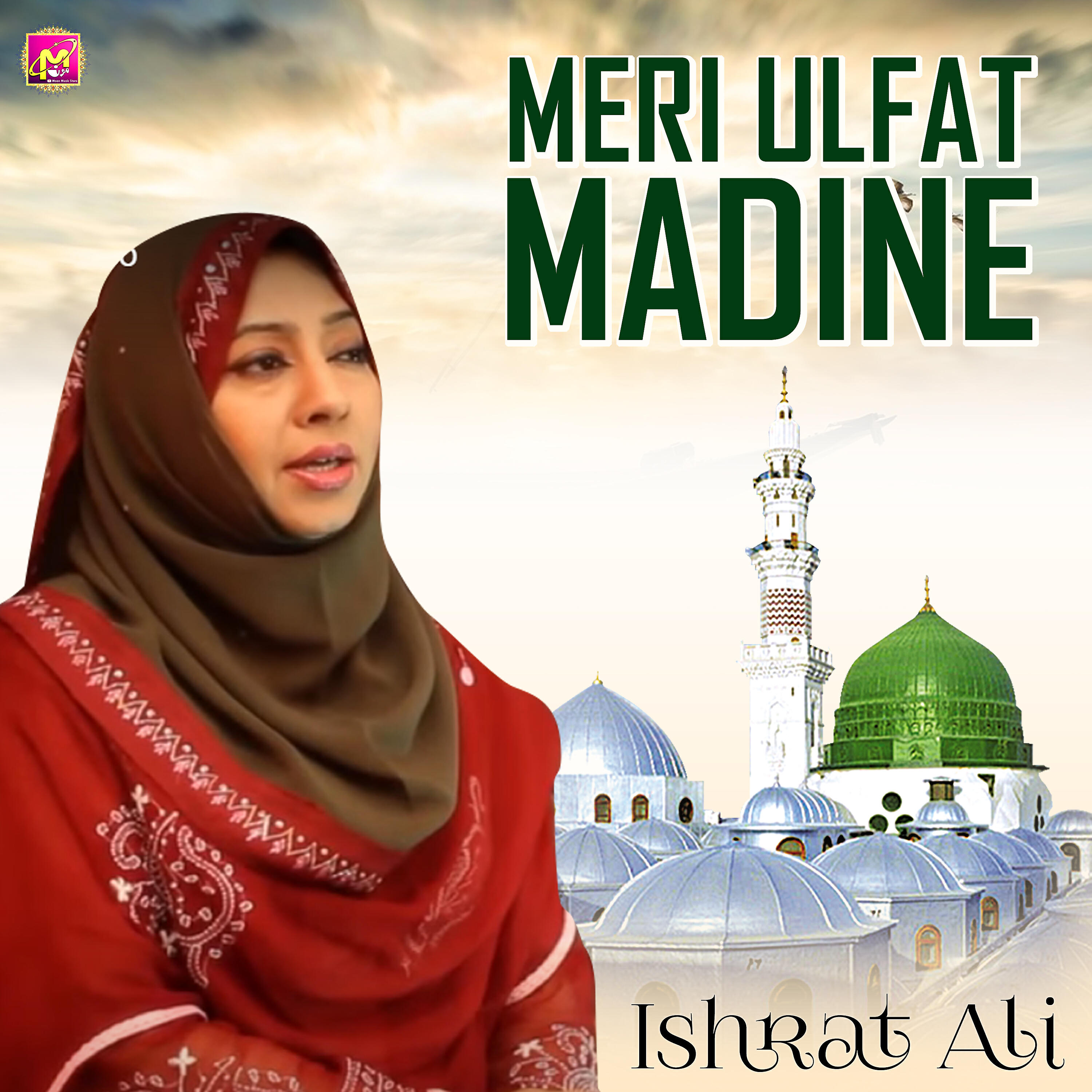 Ishrat Ali