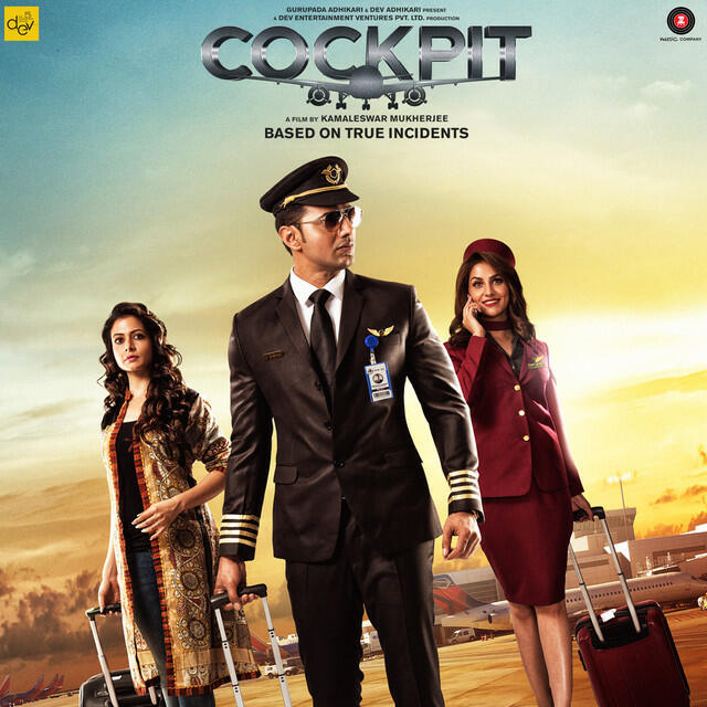 Релиз Cockpit (Original Motion Picture Soundtrack)